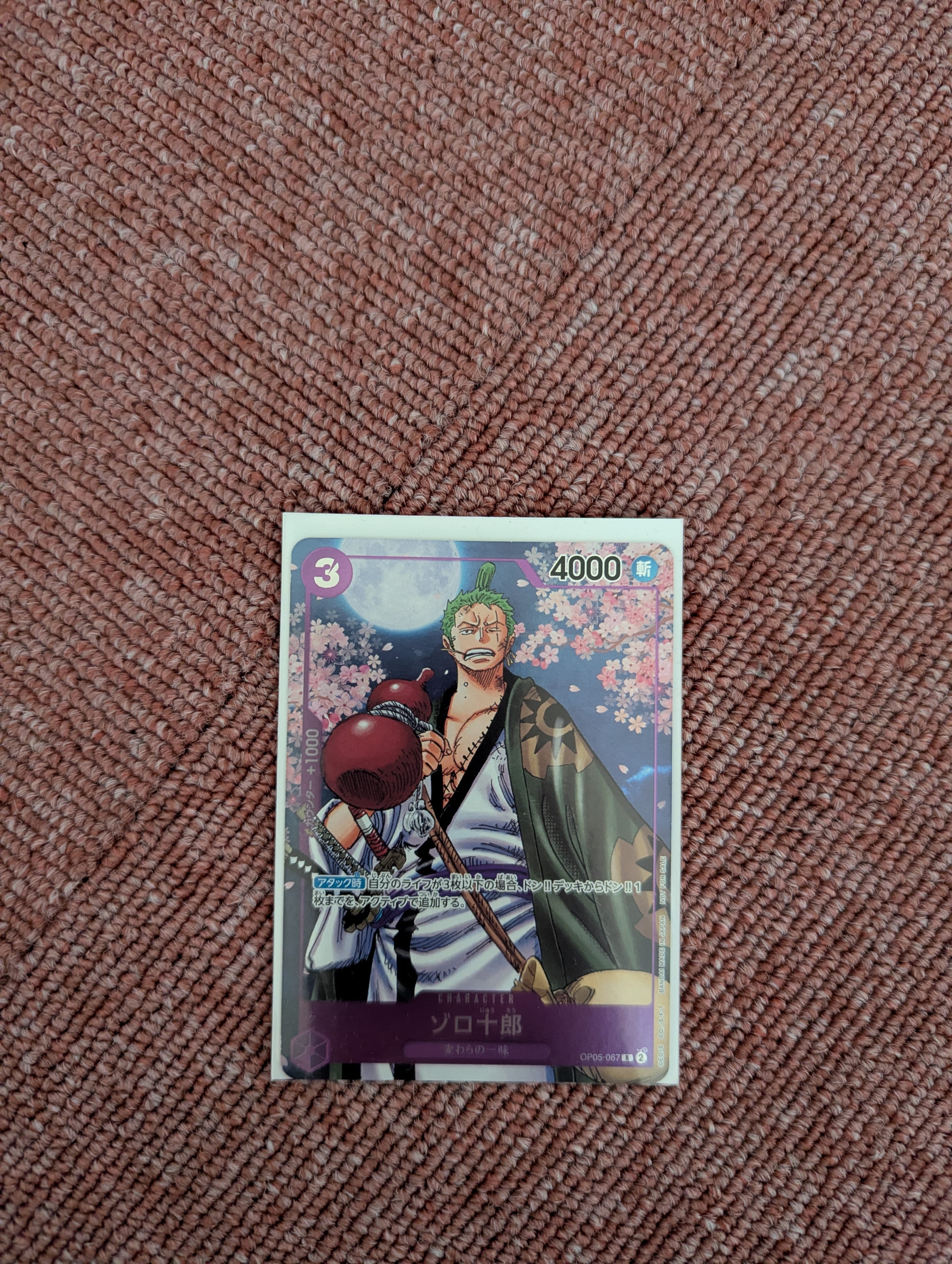 ゾロ十郎 R [OP05-067](プロモーションカード「ONE PIECE CARD GAME 2nd ANNIVERSARY COMPLETE GUIDE」)
