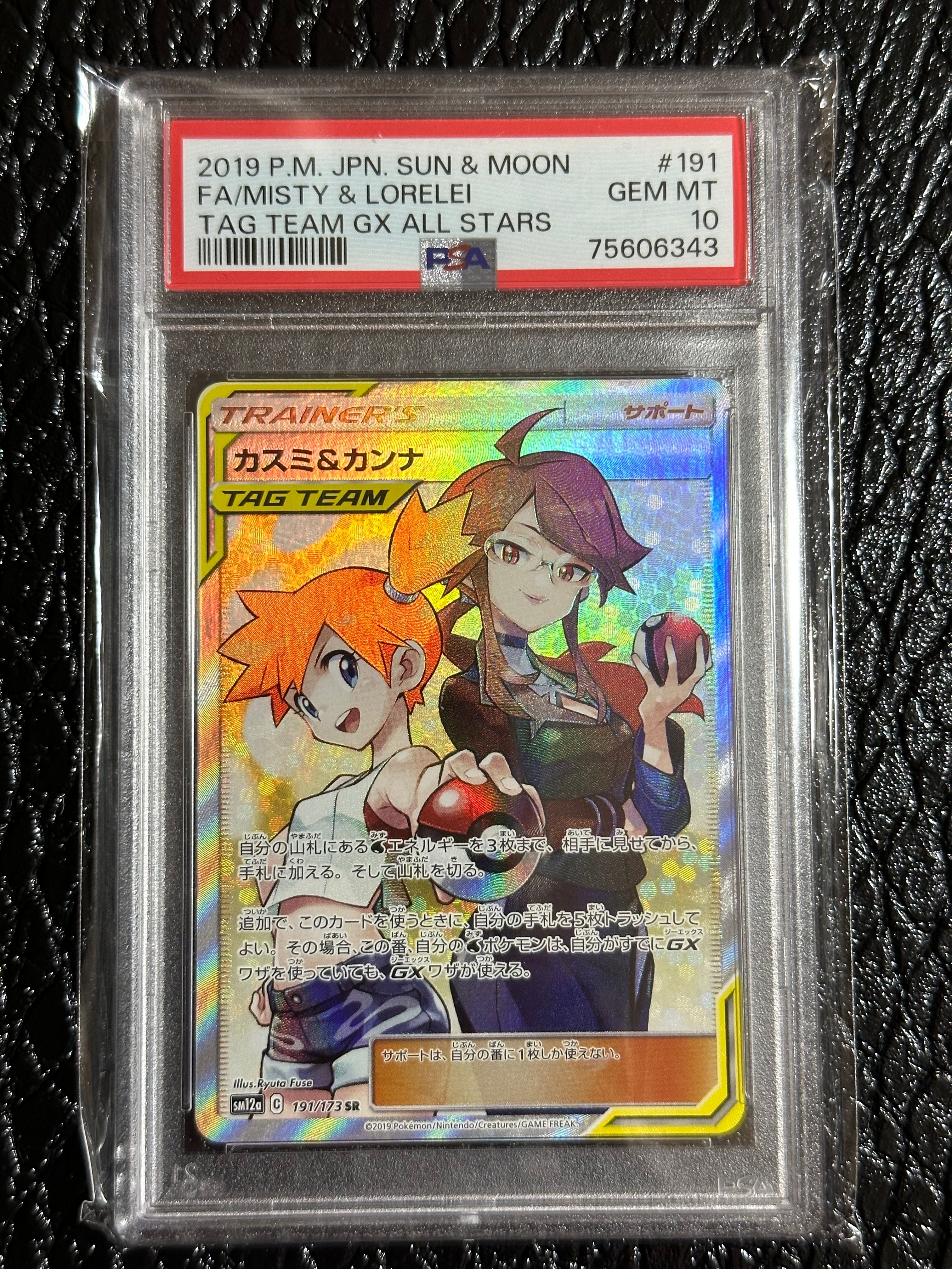 検索 | スニーカーダンク