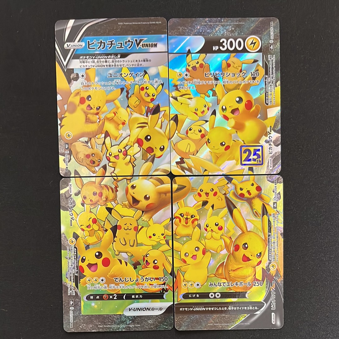 ピカチュウV-UNION RRR[s8a 025-028/028](拡張パック「25th アニバーサリーコレクション」)