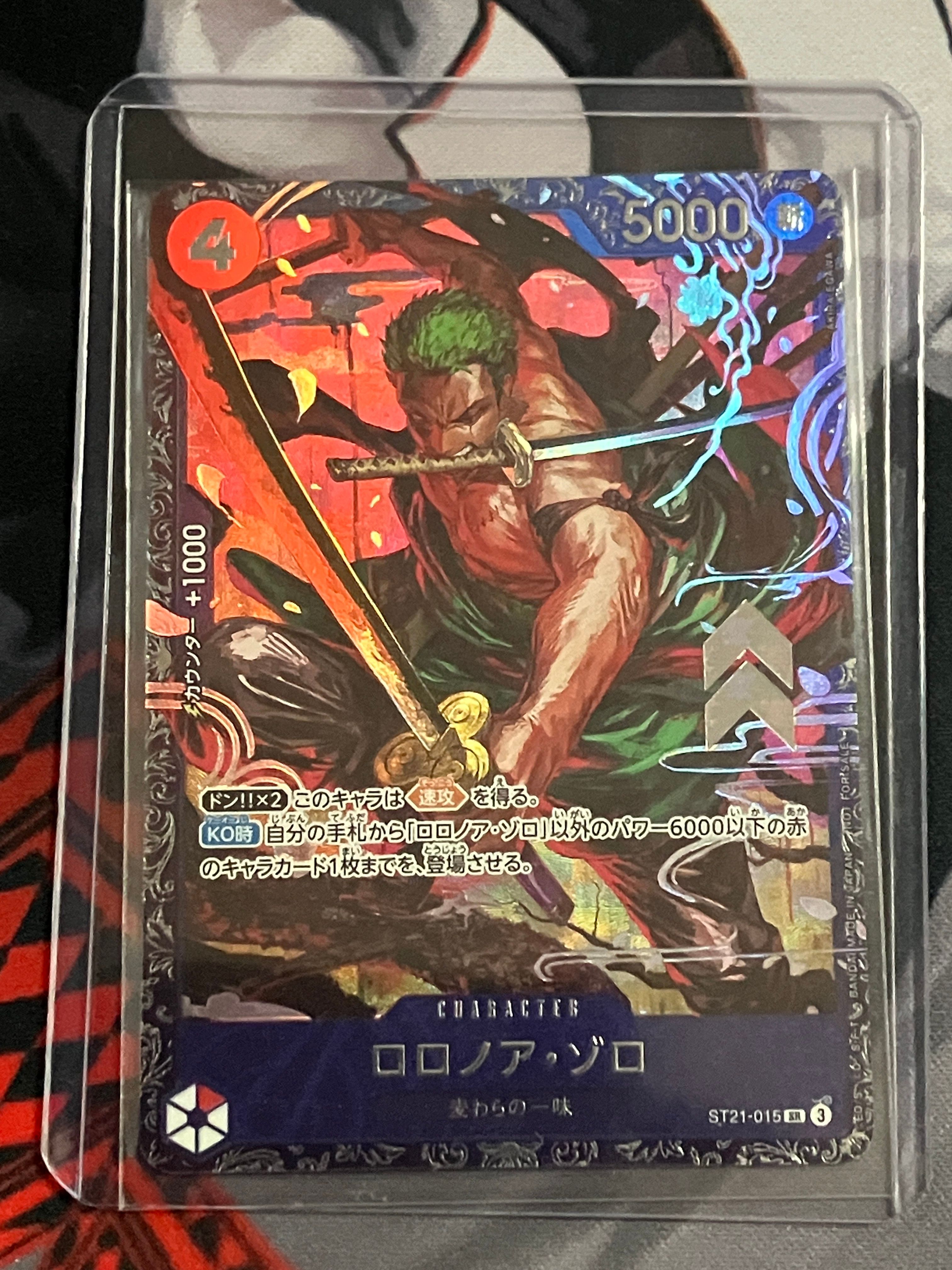 ロロノア・ゾロ SR [ST21-015](プロモーションカード「フラッグシップバトル ベスト8記念品」)