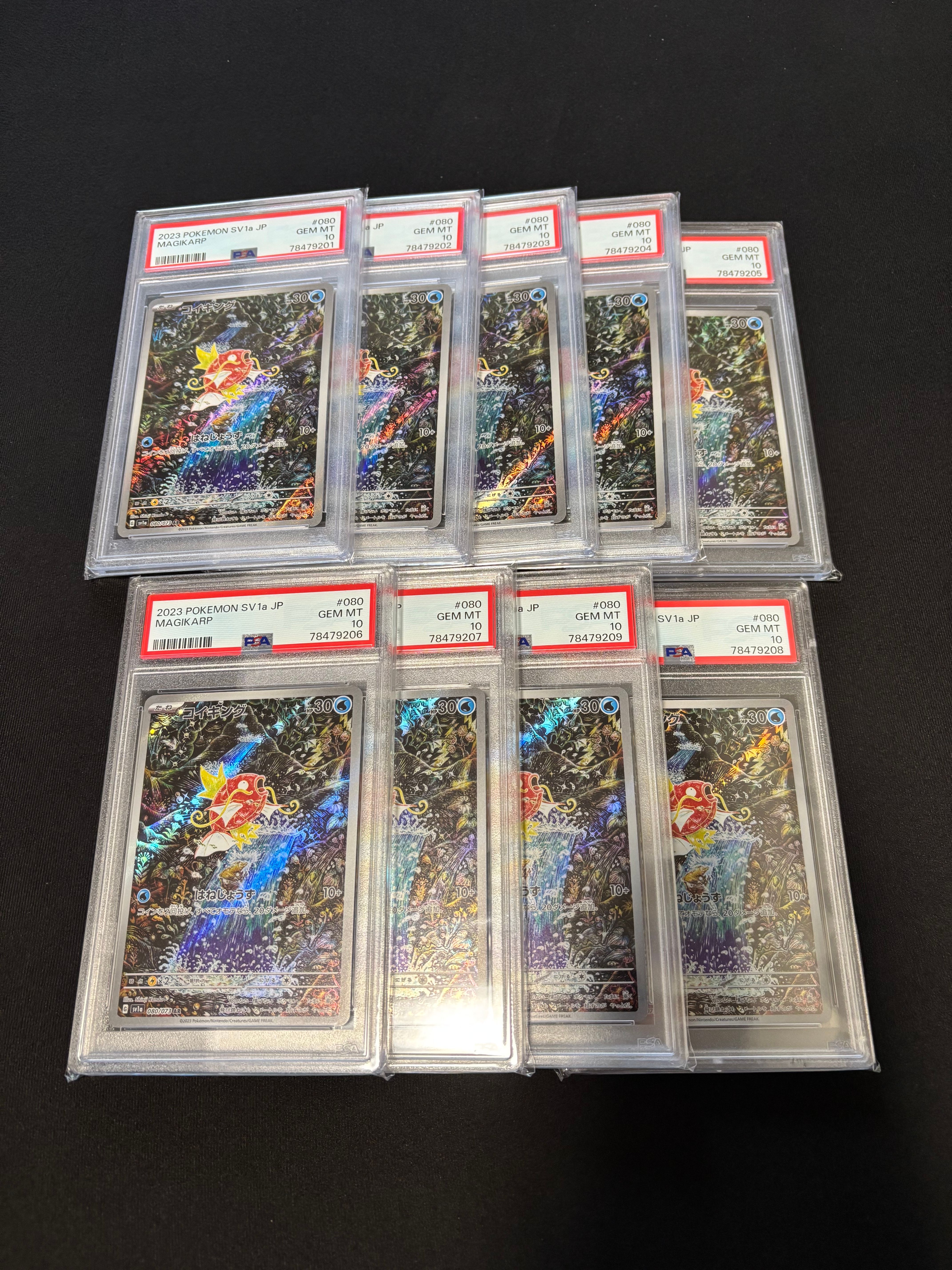 コイキング AR[SV1a 080/073](スカーレット&バイオレット 拡張パック「トリプレットビート」)