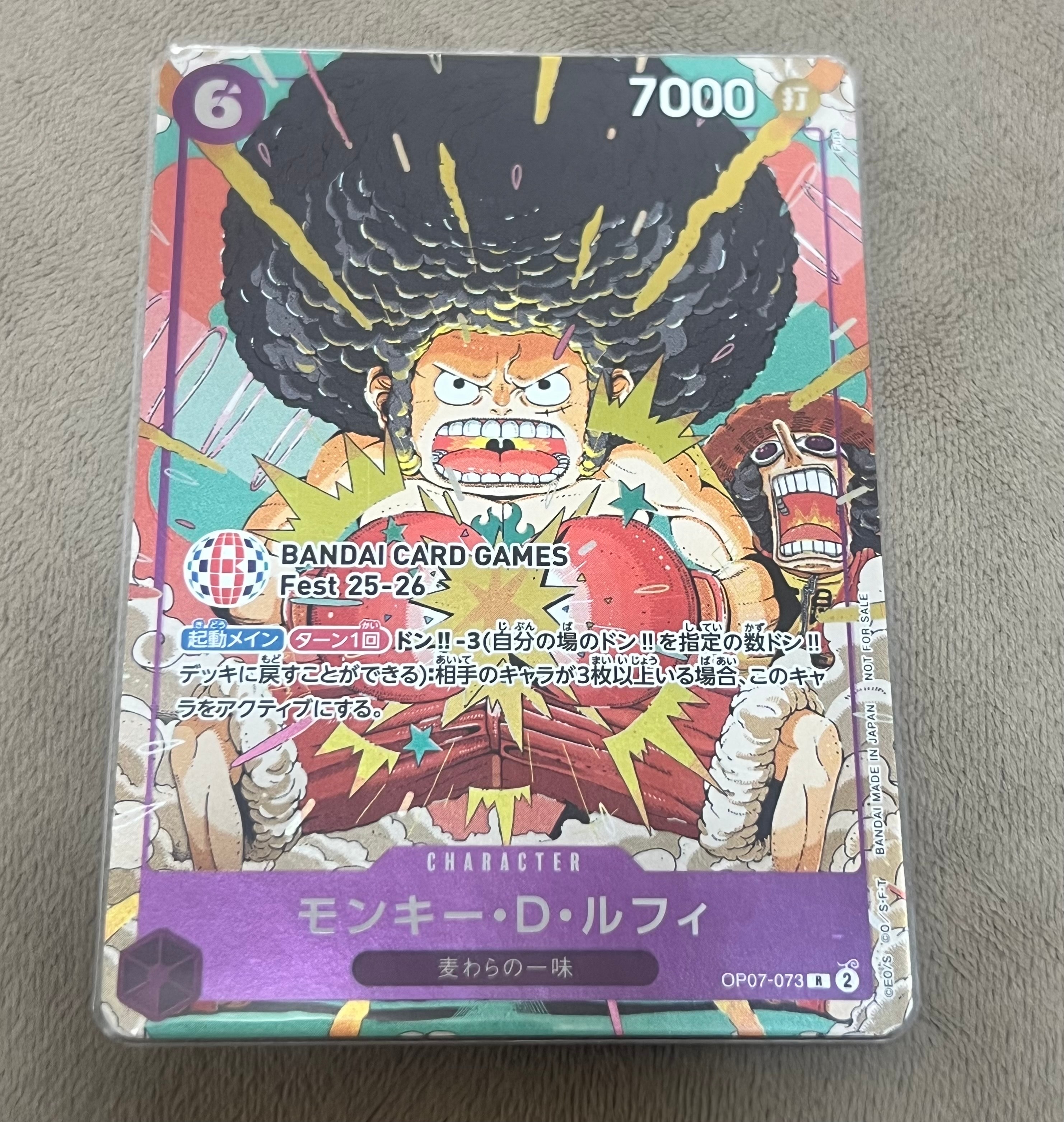 モンキー・D・ルフィ R :来場記念品 [OP07-073](プロモーションカード「バンダイカードゲームズフェスト 25-26 イン 東京」)