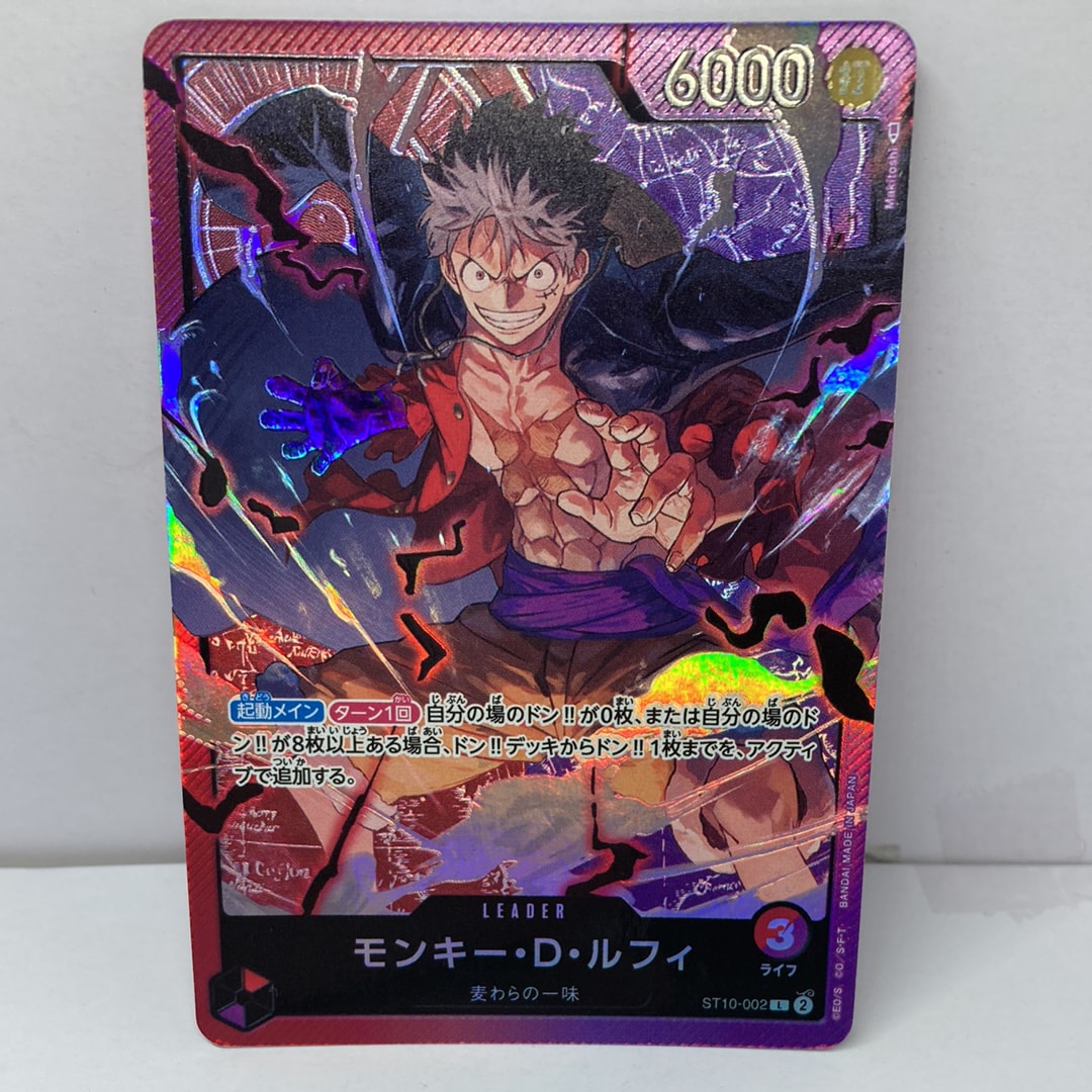 【英語版】ルフィ　ドンカード　チャンピオンシップ2024 ドン!!カード : モンキー・D・ルフィ 【英語版】(プロモーションカード