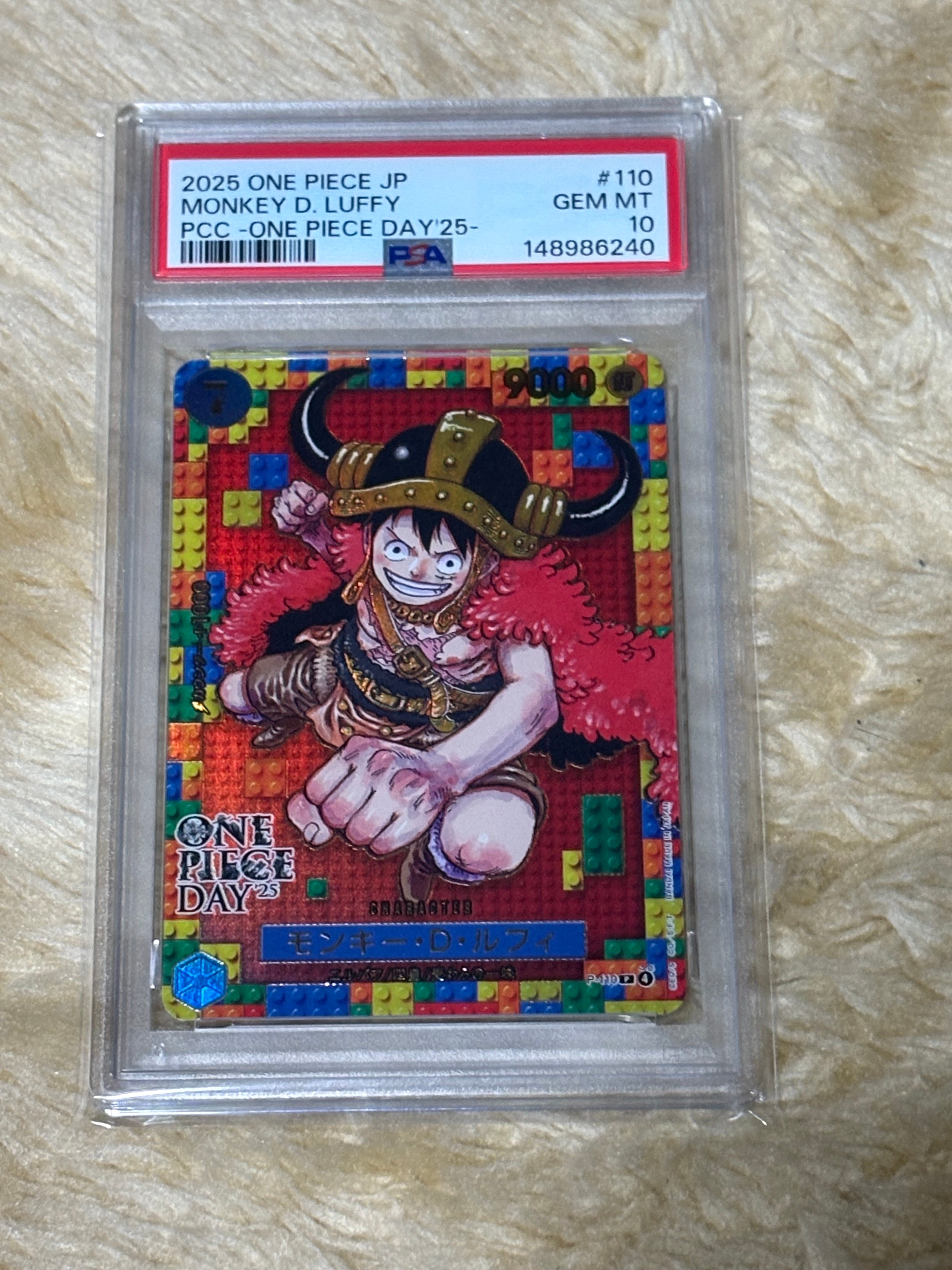 PSA10】モンキー・D・ルフィ P [P-110](プレミアムカードコレクション