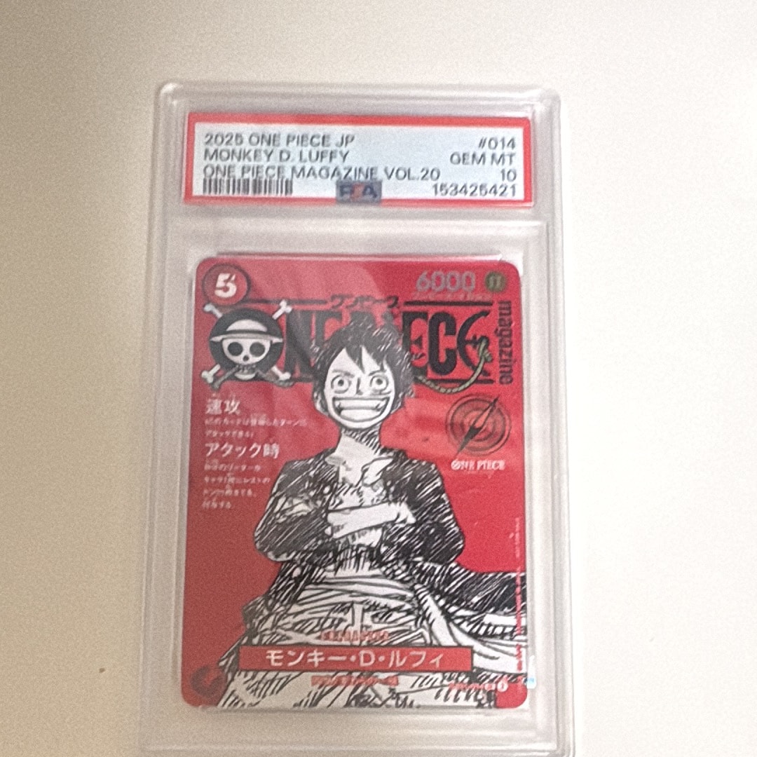 モンキー・D・ルフィ SR [ST21-014](プロモーションカード「ワンピースマガジン 特集 週刊少年ジャンプとワンピース 020」)