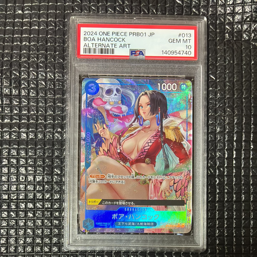 ボア・ハンコック C-P [ST03-013](プレミアムブースター「ONE PIECE CARD THE BEST」)