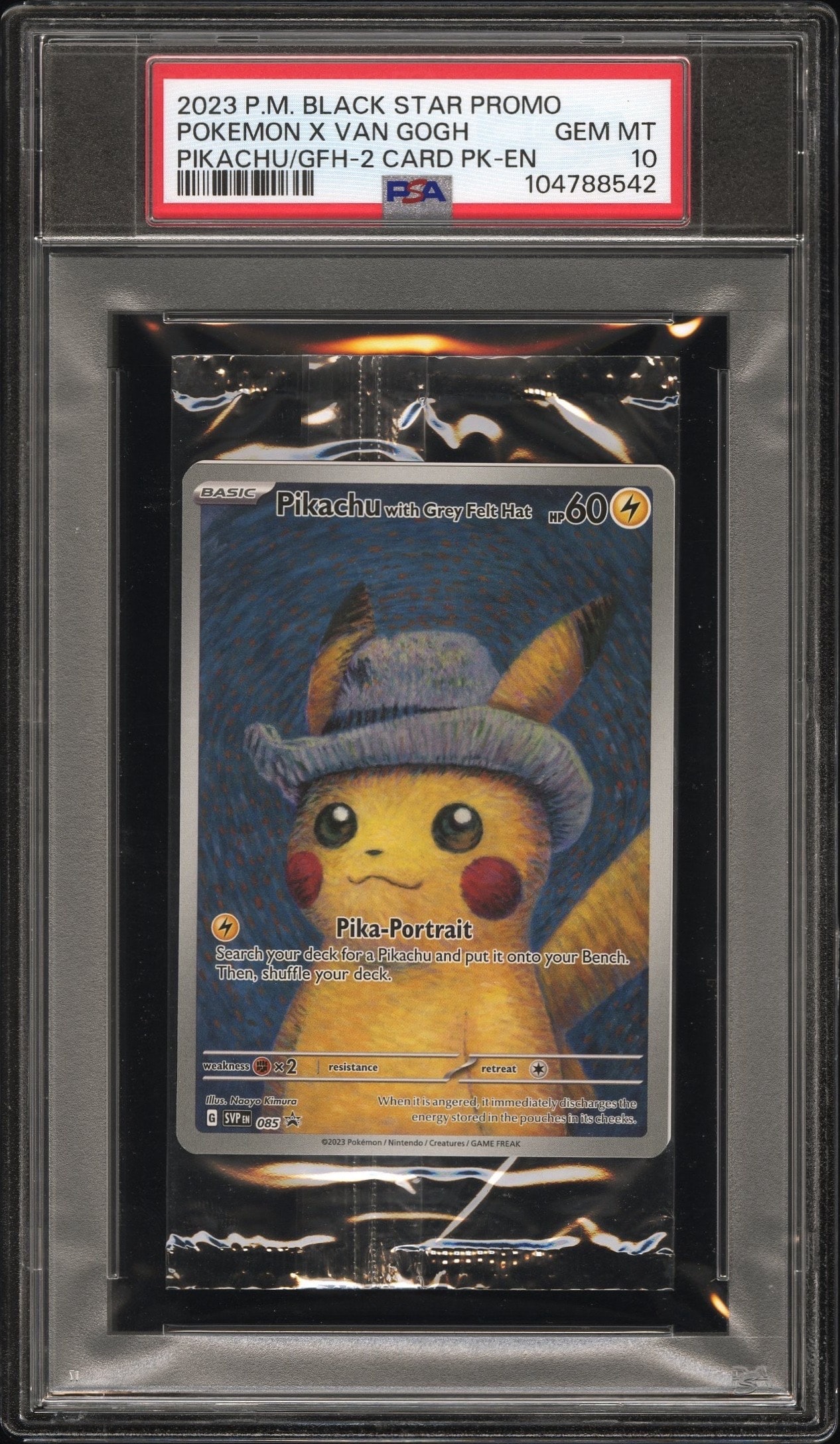 ピカチュウ : プロモ [SVP EN 085](「ゴッホ展」 プロモーションカード「SVP EN」) 【英語版】