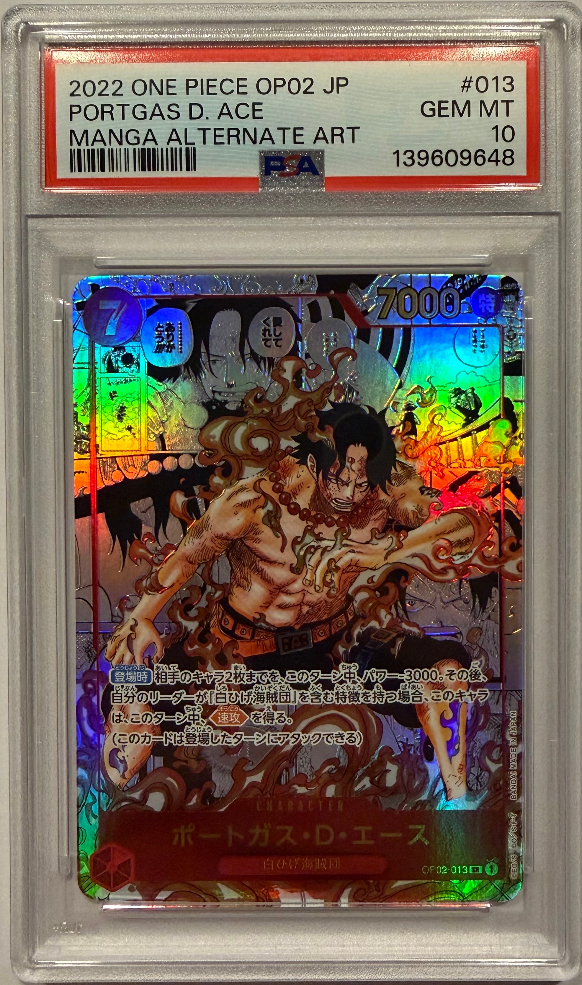 ポートガス・D・エース SR-SP (コミパラ) [OP02-013](ブースターパック「頂上決戦」)