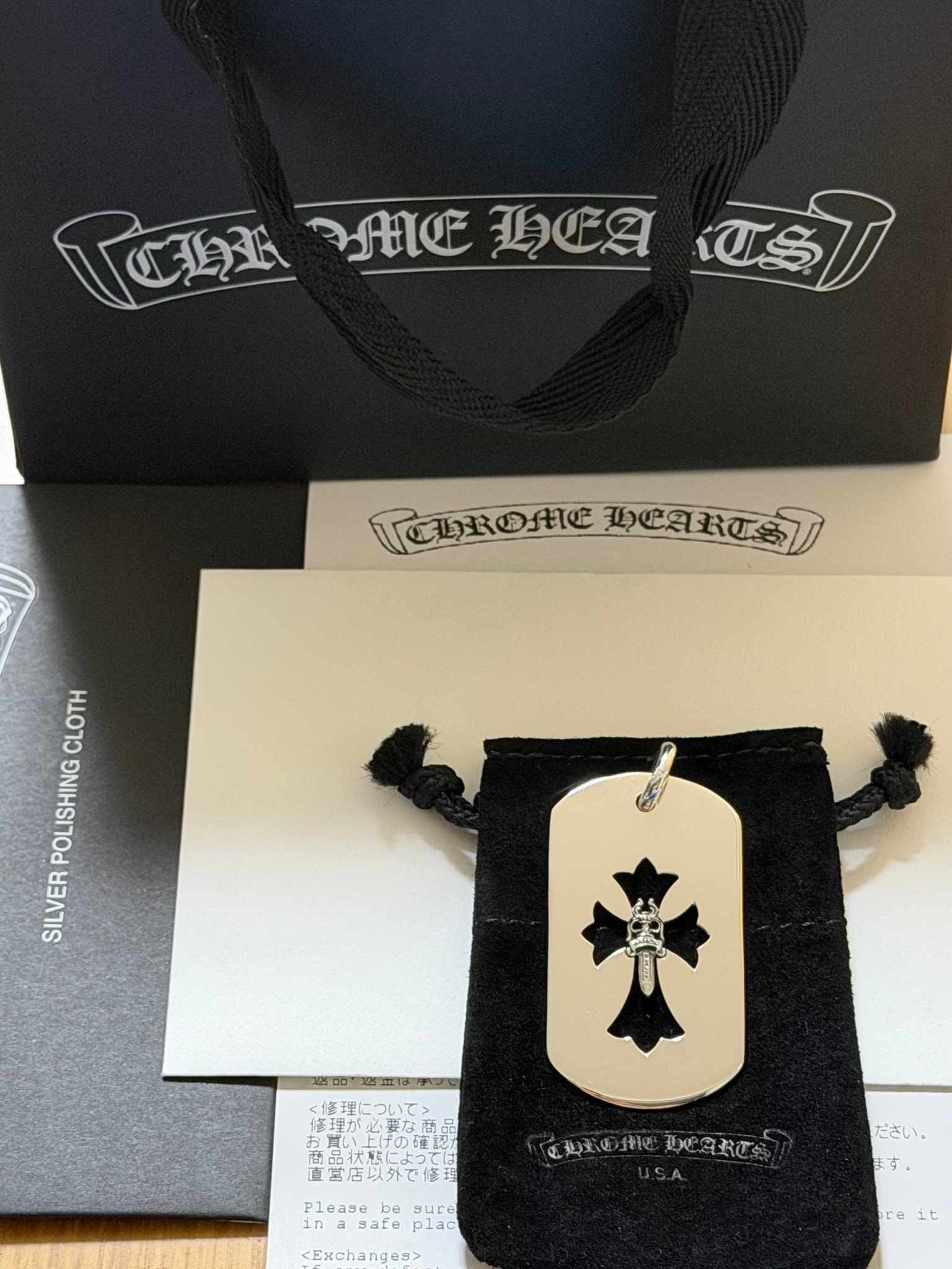 Chrome Hearts Dog Tag L Cross Dagger "Silver"