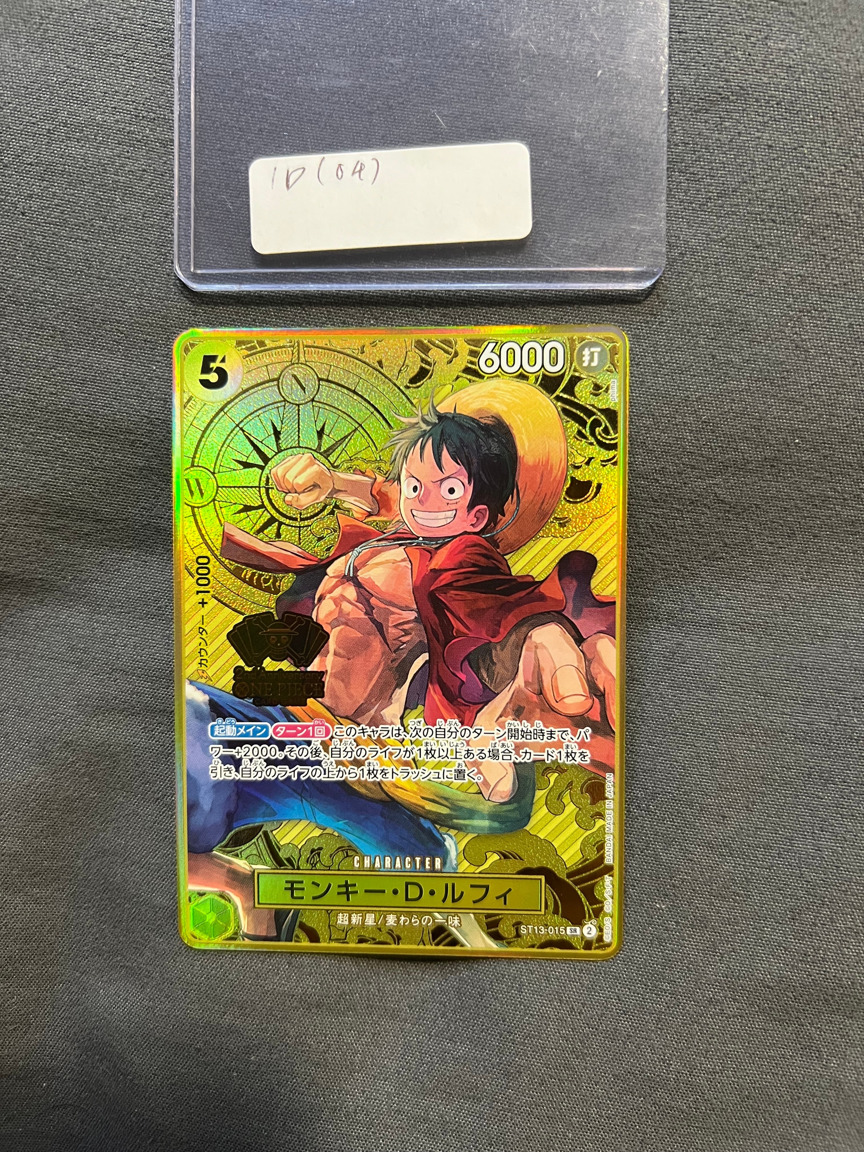 PSA10】ジュラキュール・ミホーク C-P [ST03-005] (スタンダードバトル