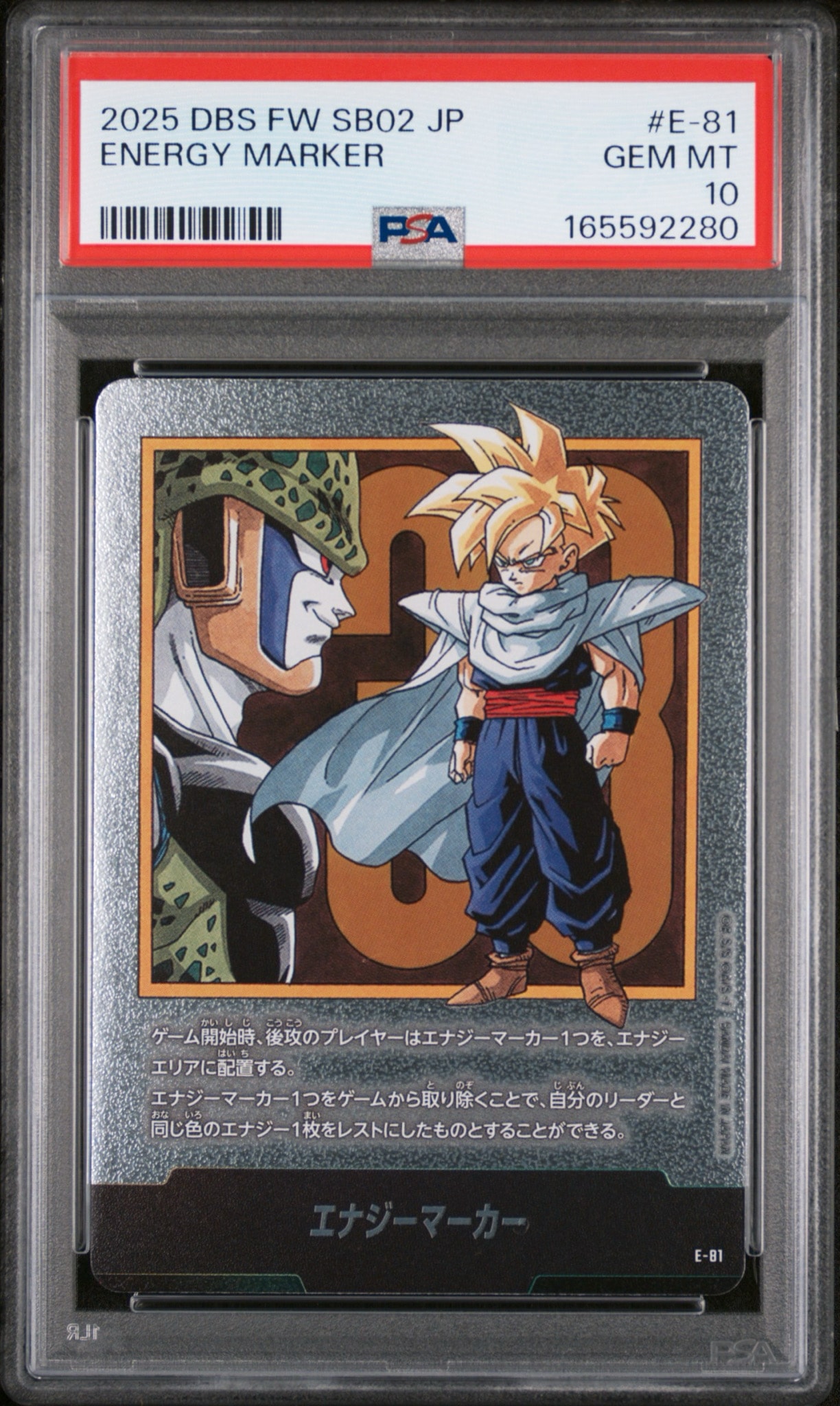 PSA10】エナジーマーカー [E-81](フュージョンワールド「MANGA BOOSTER