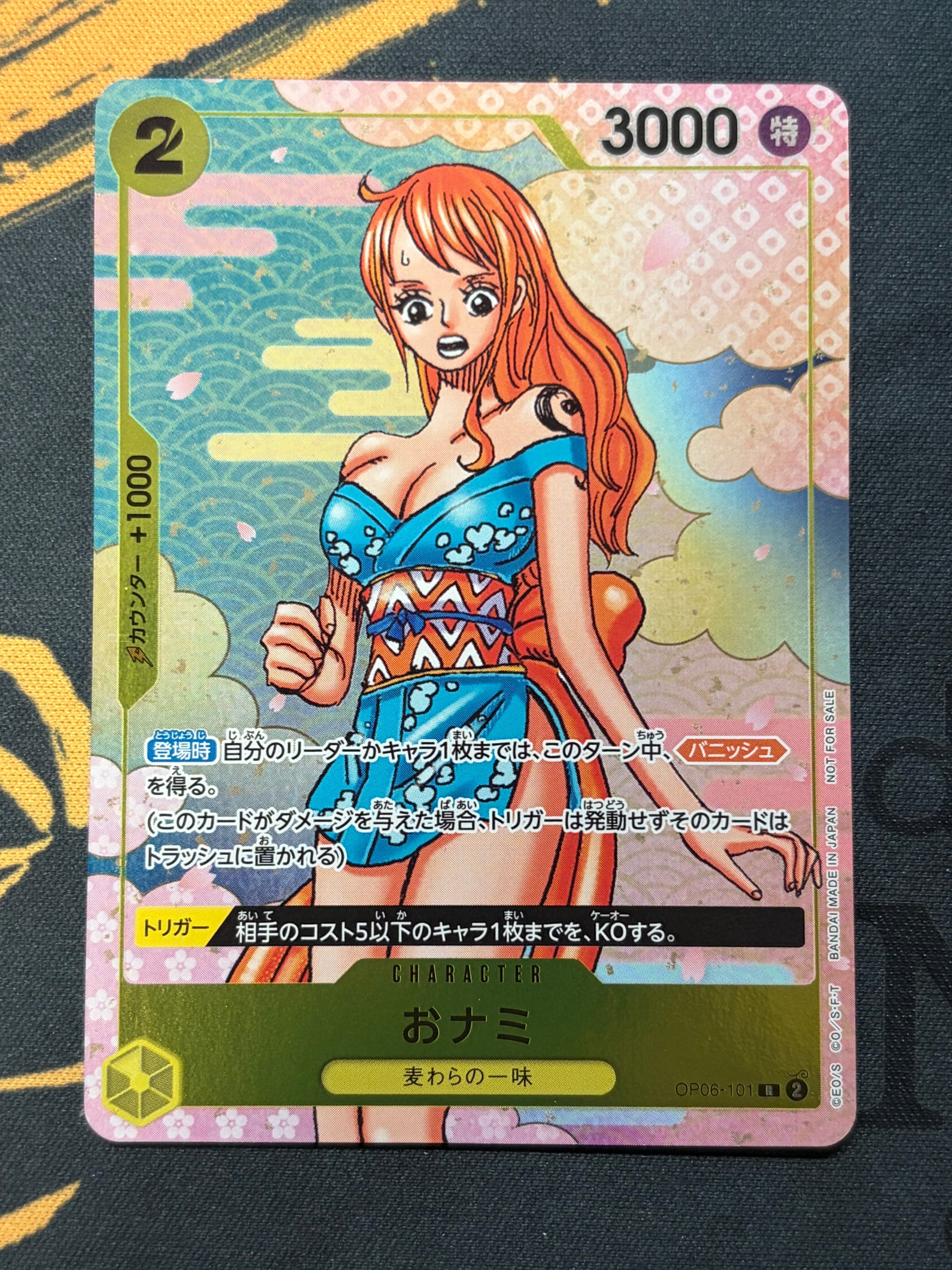 状態A】おナミ R [OP06-101](プロモーションカード「ONE PIECE CARD