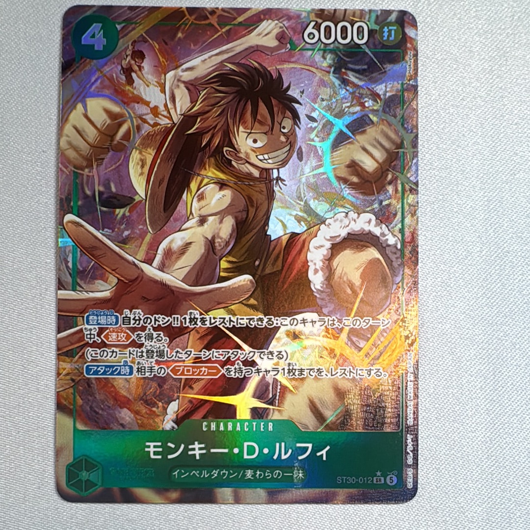 モンキー・D・ルフィ SR-P [ST30-012](スタートデッキEX「ルフィ