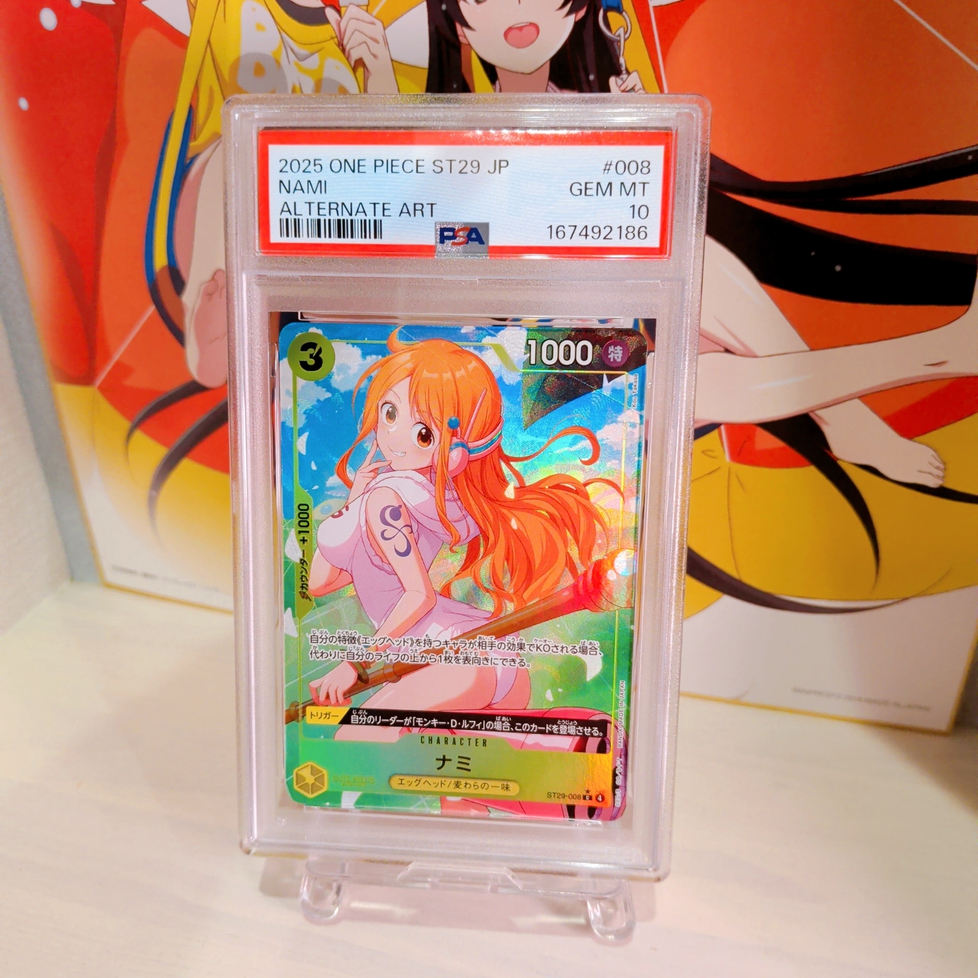 ナミ C-P [ST29-008](スタートデッキ「エッグヘッド ボーナスパック