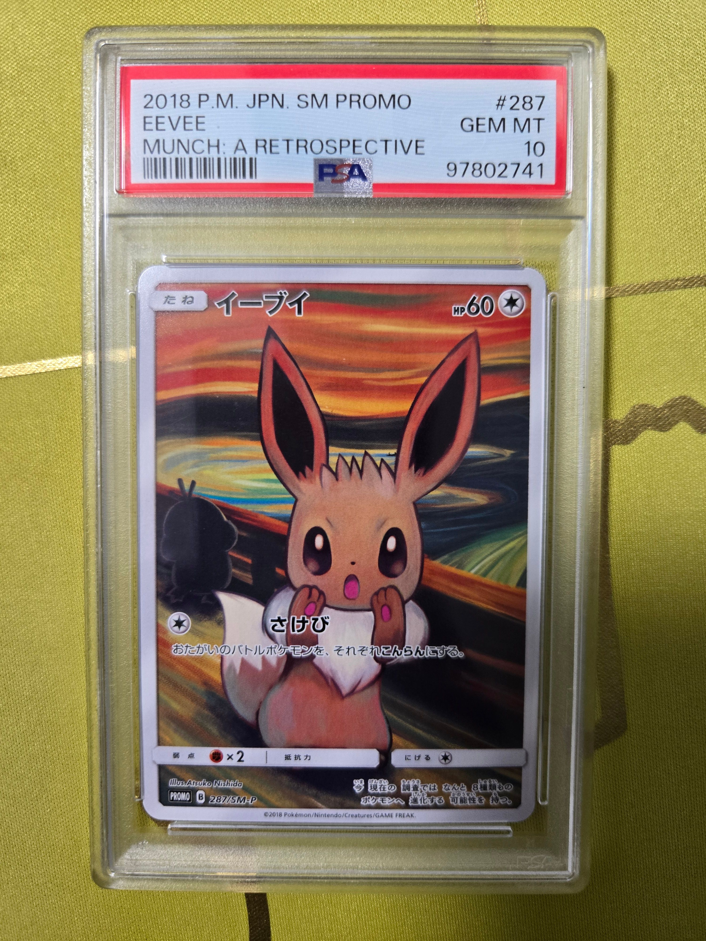 PSA 10]Eevee Munch Exhibition: PROMO[SM-P 287](SM-P Promotional