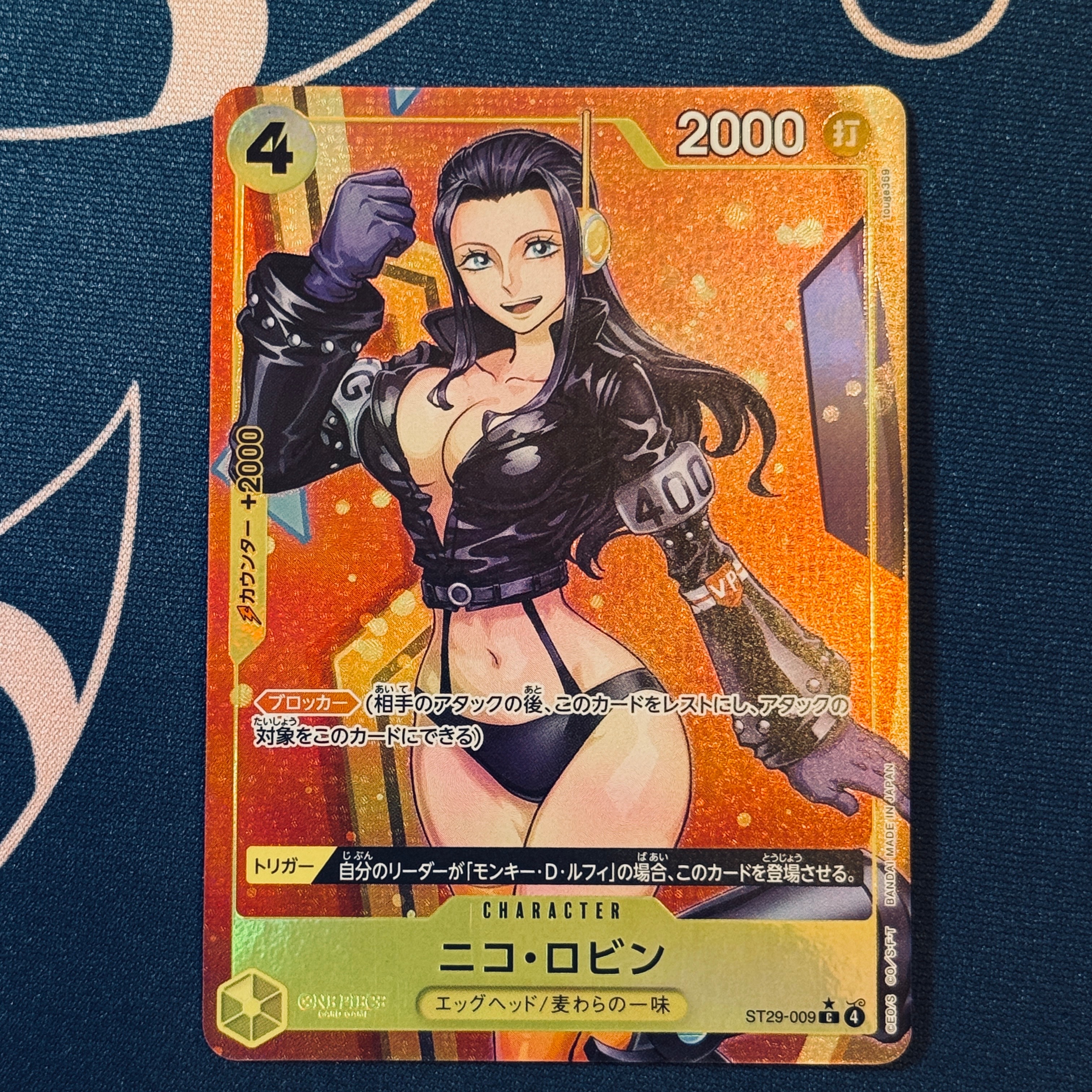 【PSA10】ニコ・ロビン C-P エッグヘッド ボーナスパック PSA10】ニコ・ロビン C-P [ST29-009](スタートデッキ「エッグヘッド ワンピース カードゲーム