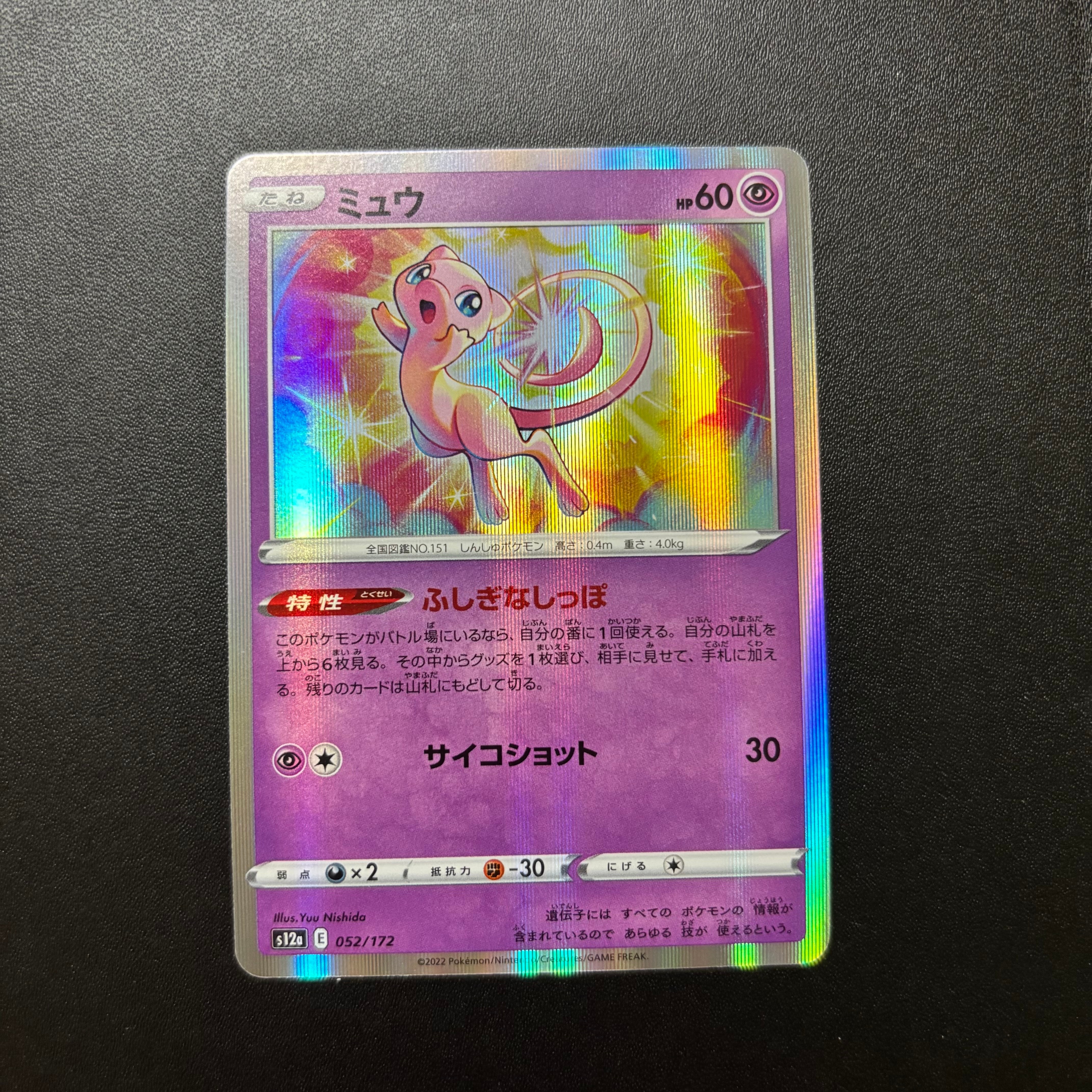 カメックス [CLK 003/032](ポケモンカードゲーム Classic)の新品/中古