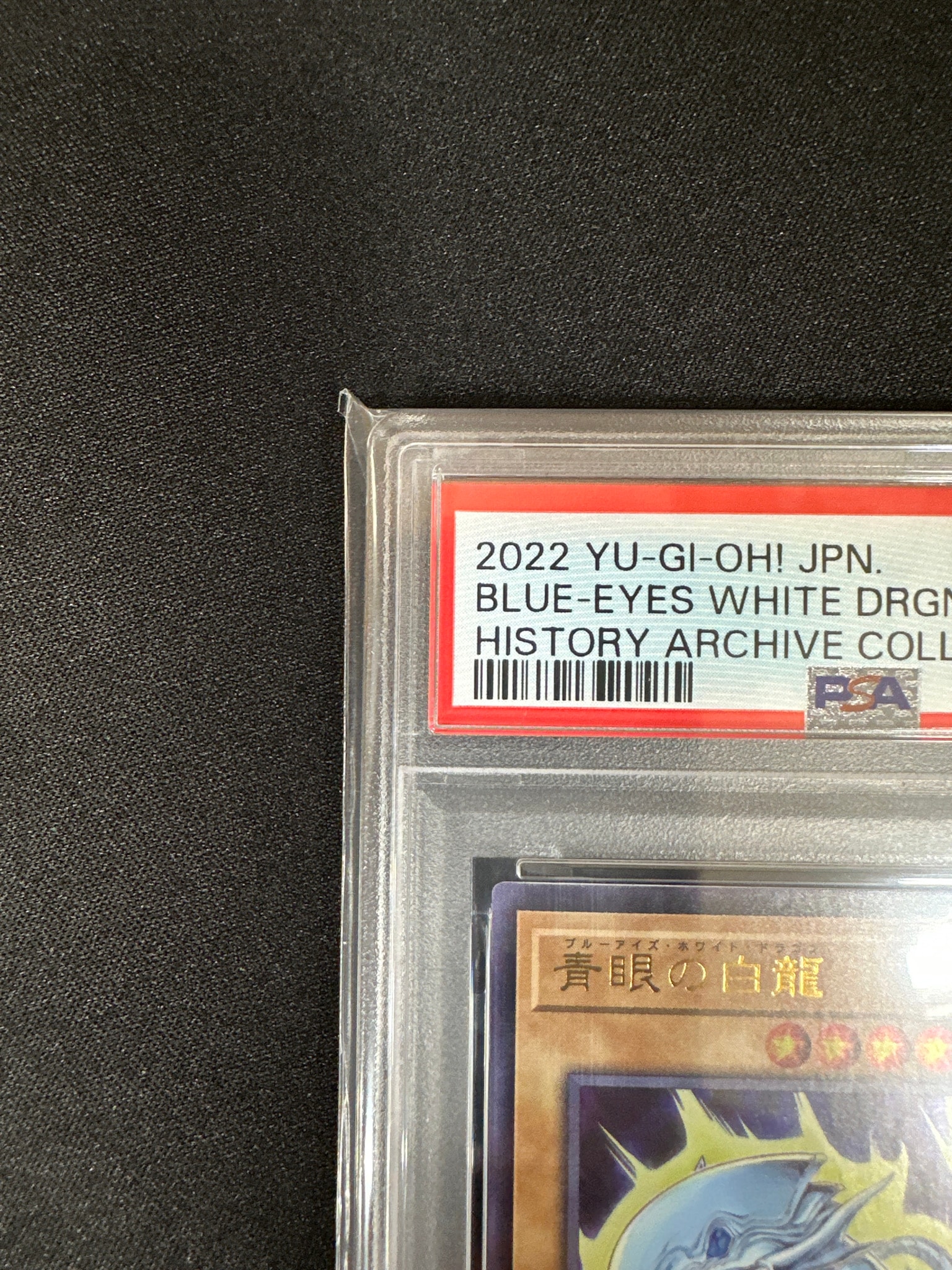 PSA10】青眼の白龍 UR[HC01-JP001](ヒストリー アーカイブ