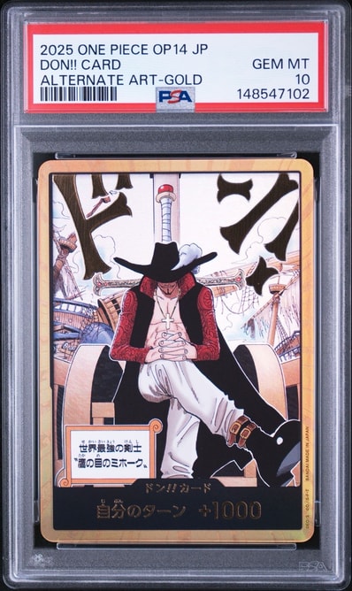ドン!!カード : ジュラキュール・ミホーク スーパーパラレル (ブースターパック「蒼海の七傑」)