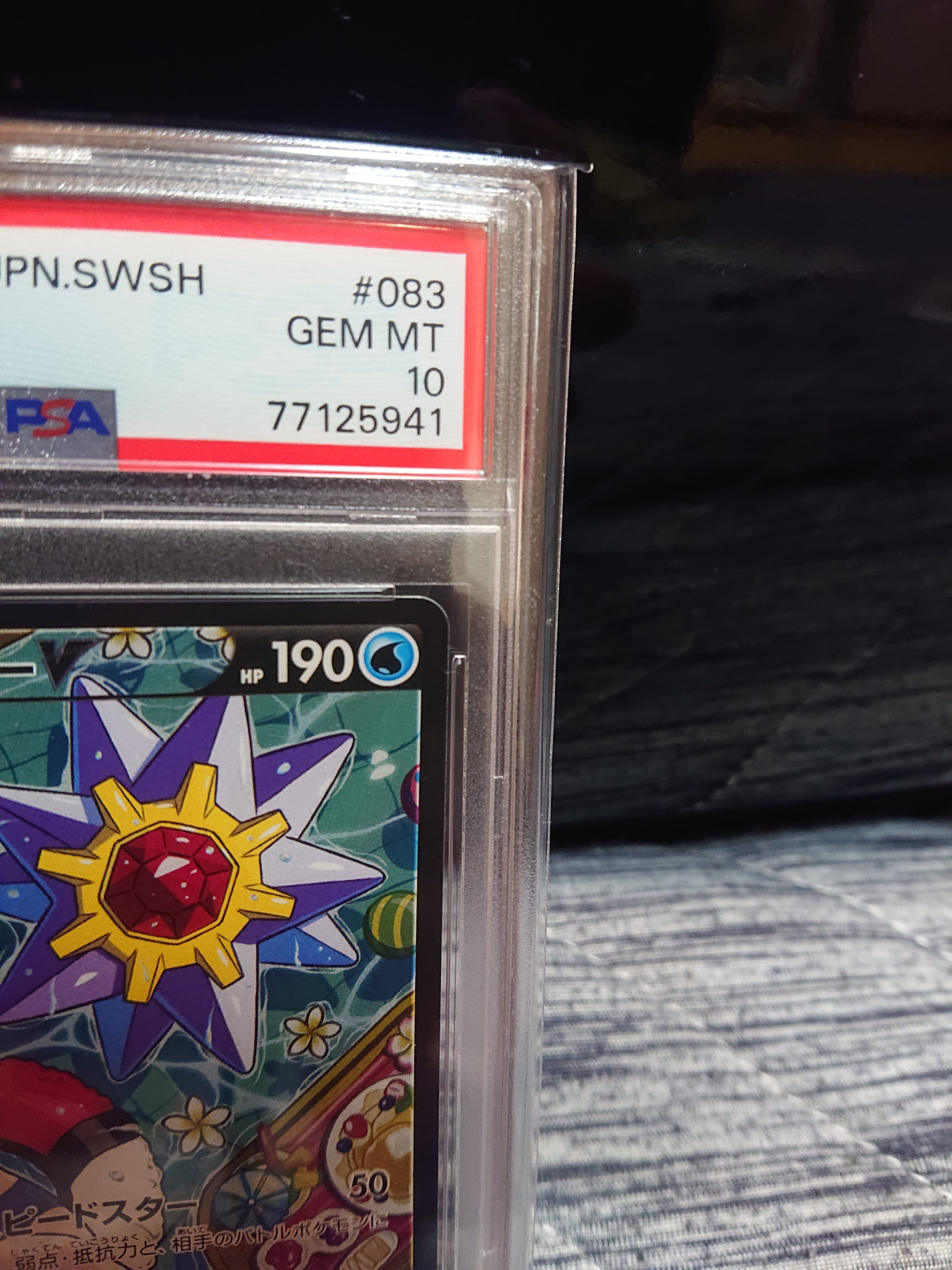 PSA 10]Starmie V CSR[S9a 083/067](Enhanced Expansion