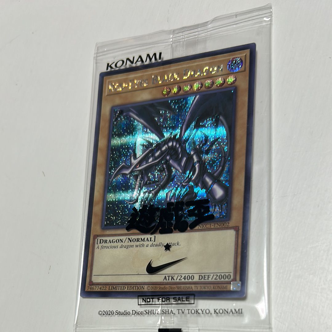 真紅眼の黒竜 SE [NKC1-EN002](遊戯王 x ナイキ エアーマックス 95 QS エアーマッスル House of Duel - 童実野町決闘遊戯館 限定プロモ) 