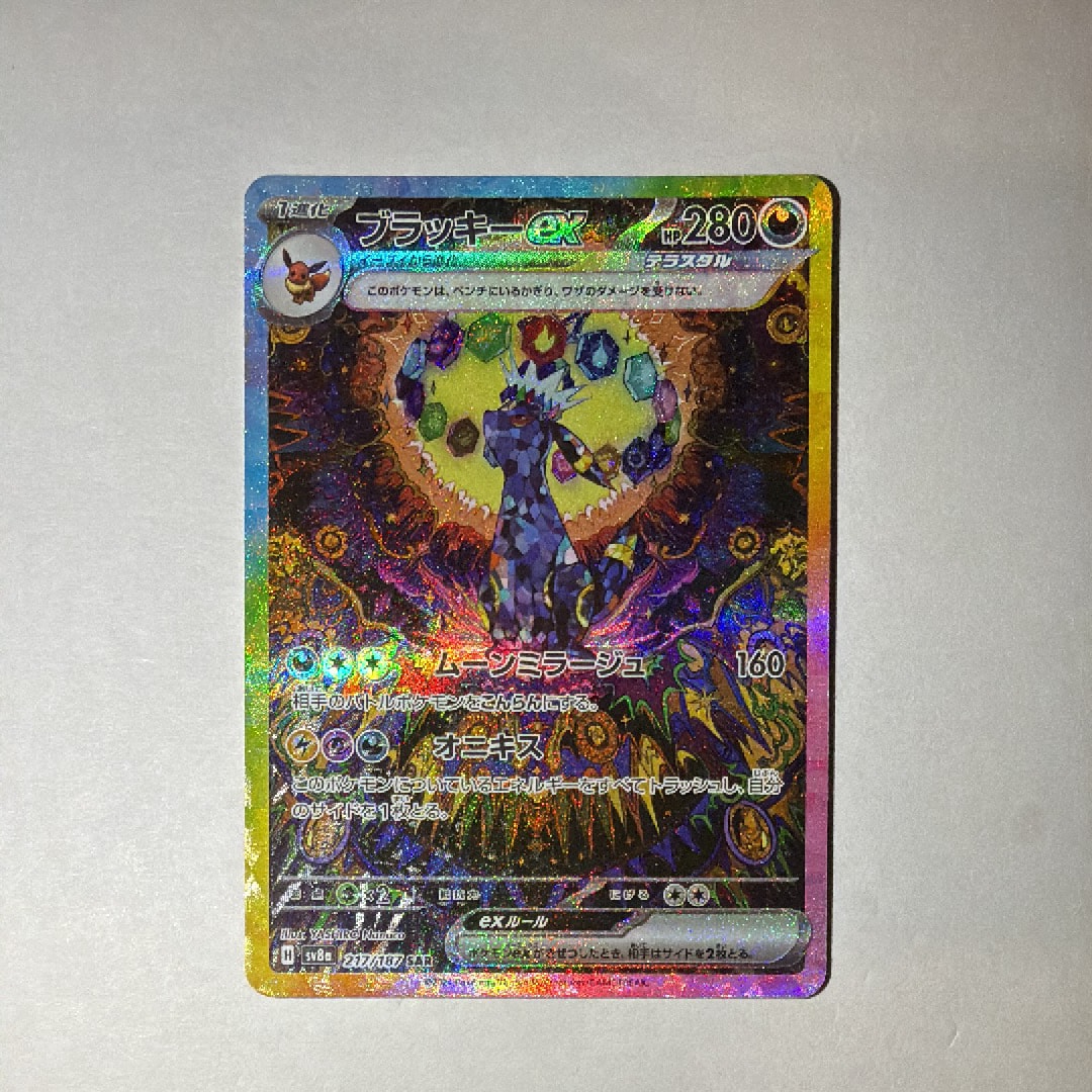 PSA10】キノココ C :1ED [CP3 002/032](コンセプトパック「ポケキュン