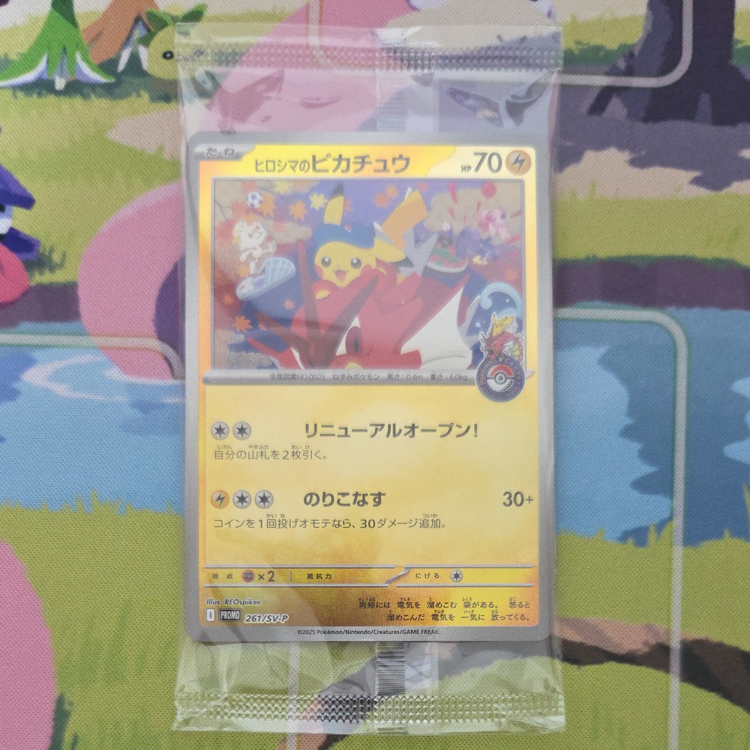 カスミの元気 SR [M5 108/081](拡張パック「アビスアイ」)の新品/中古