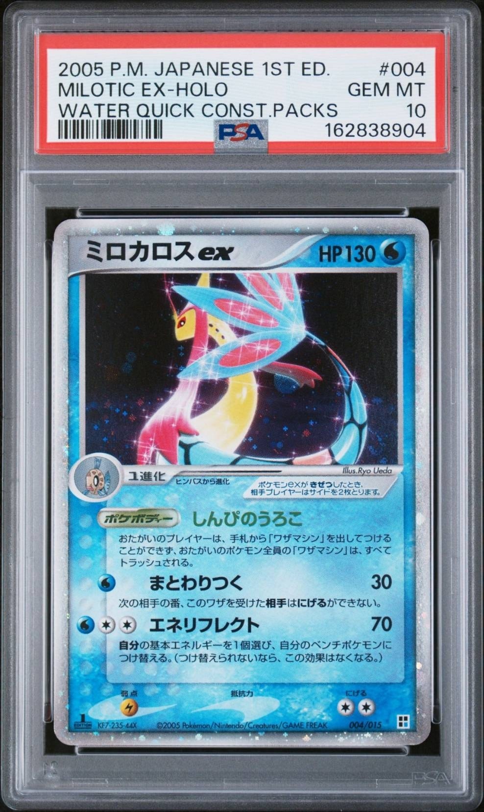 5513227.jpeg?size=m