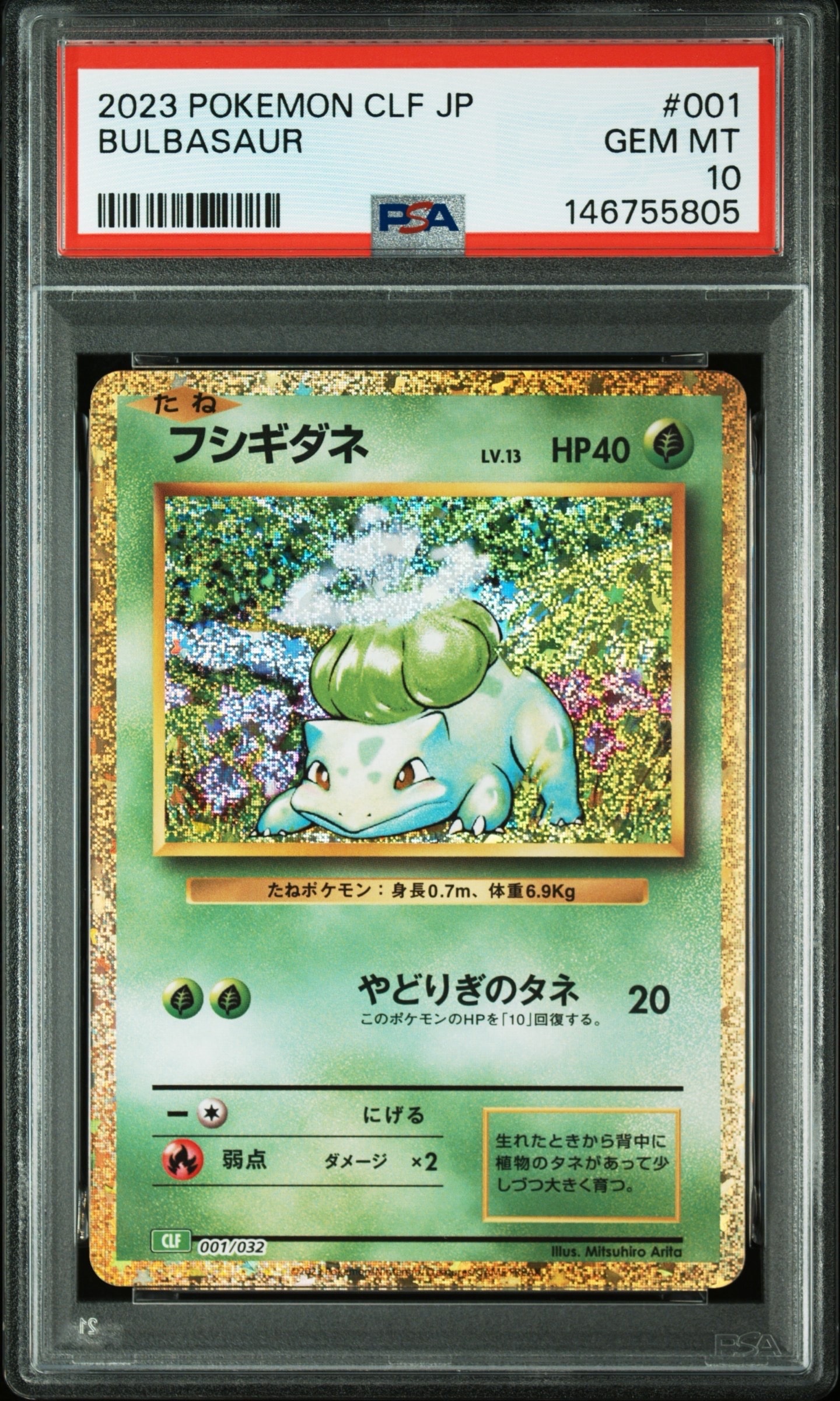 希少PSA9ゲンガーソウルリンク：バトルフェスタ2014 ゲンガー ソウルリンク プロモ バトルフェスタ2014 Mゲンガー - メルカリ
