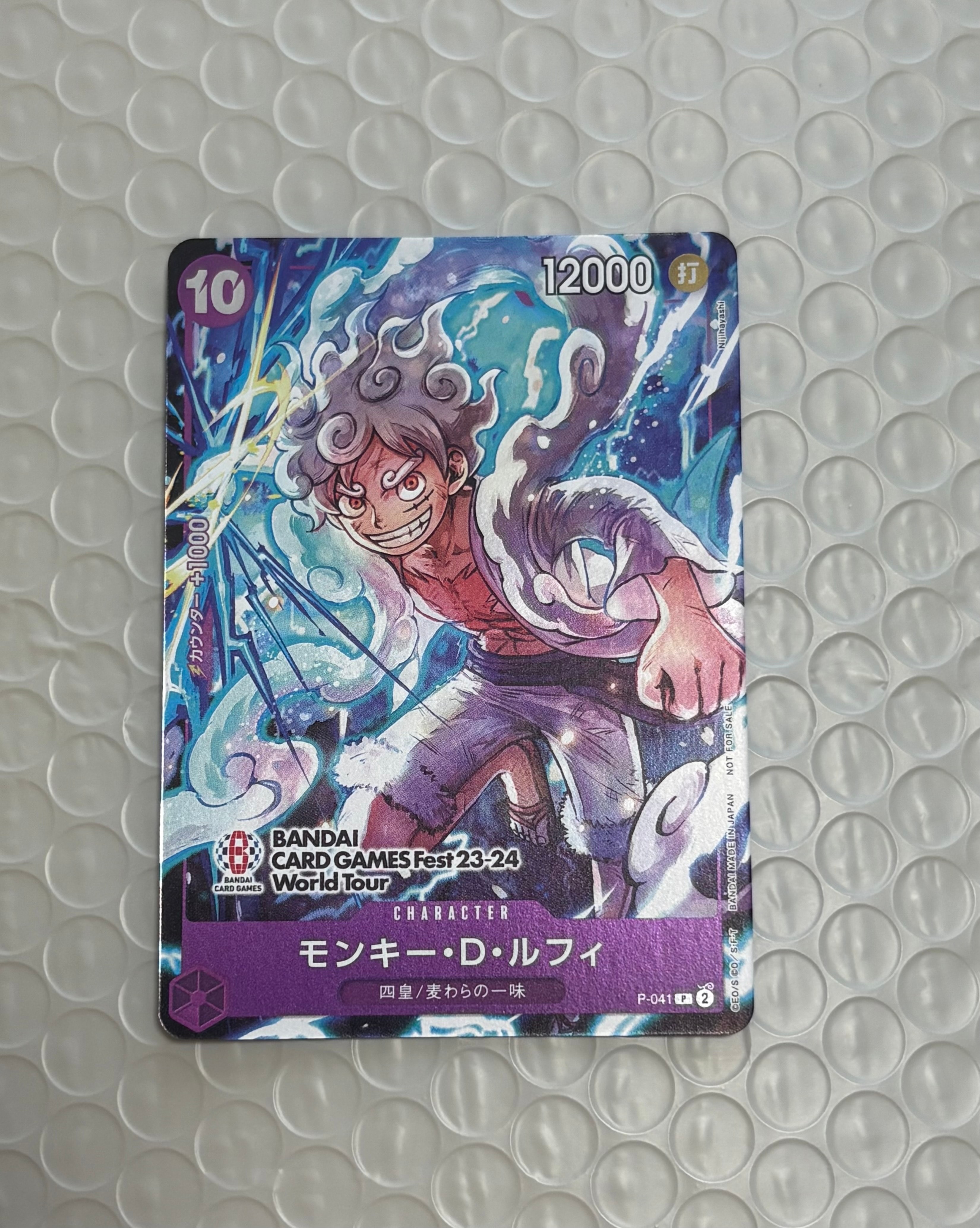 モンキー・D・ルフィ P [P-041] (BANDAI CARD GAMES Fest23-24 World Tour)