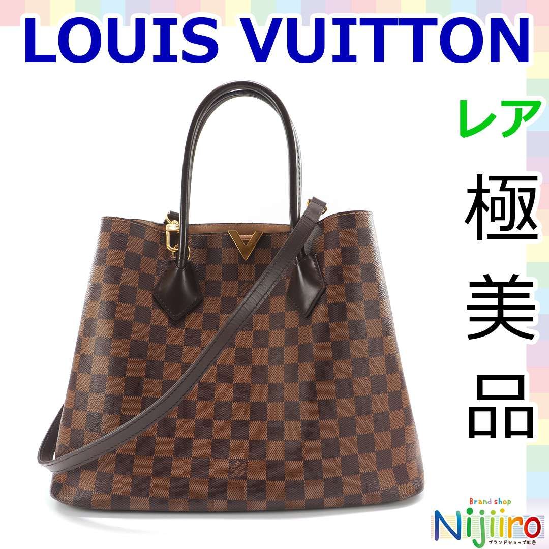 最安値！極美品！ルイヴィトン NIGO コラボ モノグラムデニム ブーツ 8 