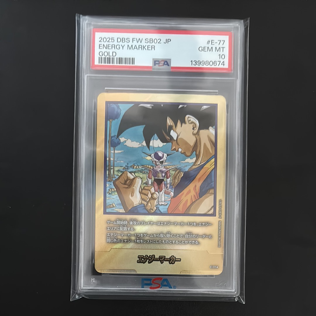 孫悟空(ミニ)：DA ダイマツリ 来場記念品 PR PSA10 PSA10】孫悟空(ミニ)：DA PR☆ [FP-024](フュージョンワールド