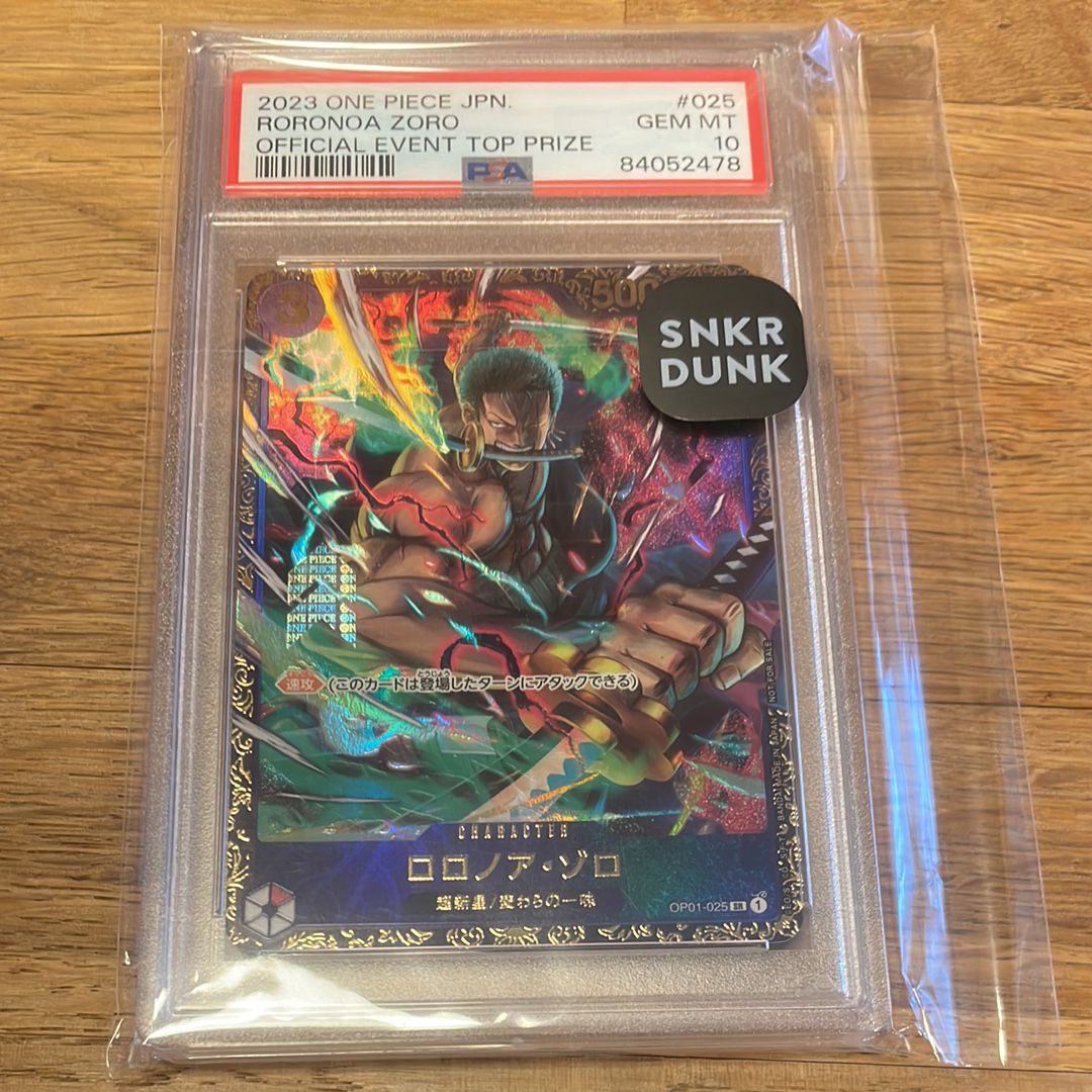 ロロノア・ゾロ SR [OP01-025] (フラッグシップバトル記念品)