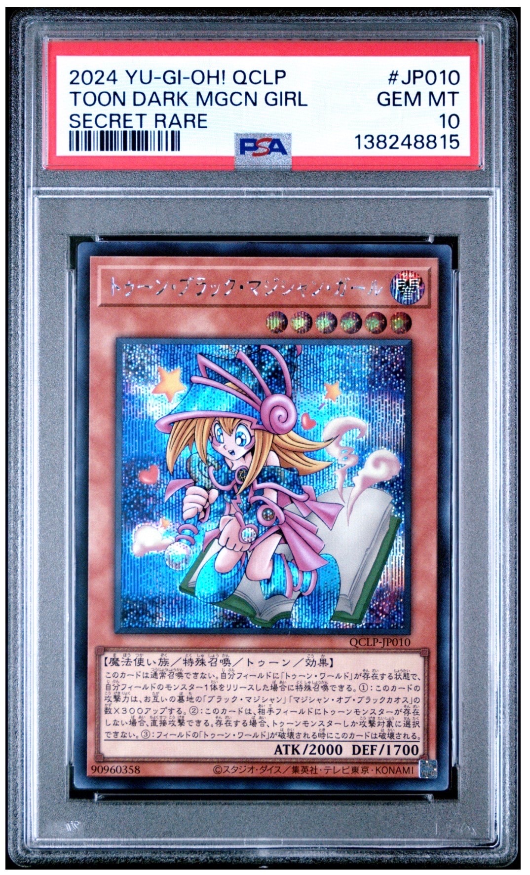 PSA10】トゥーン・ブラック・マジシャン・ガール SE [QCLP-JP010