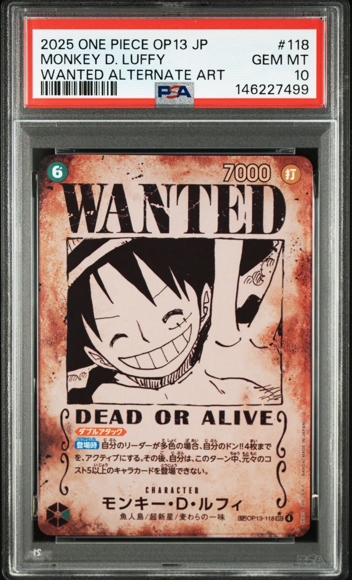 PSA10】モンキー・D・ルフィ P [P-001] (プロモーションカード