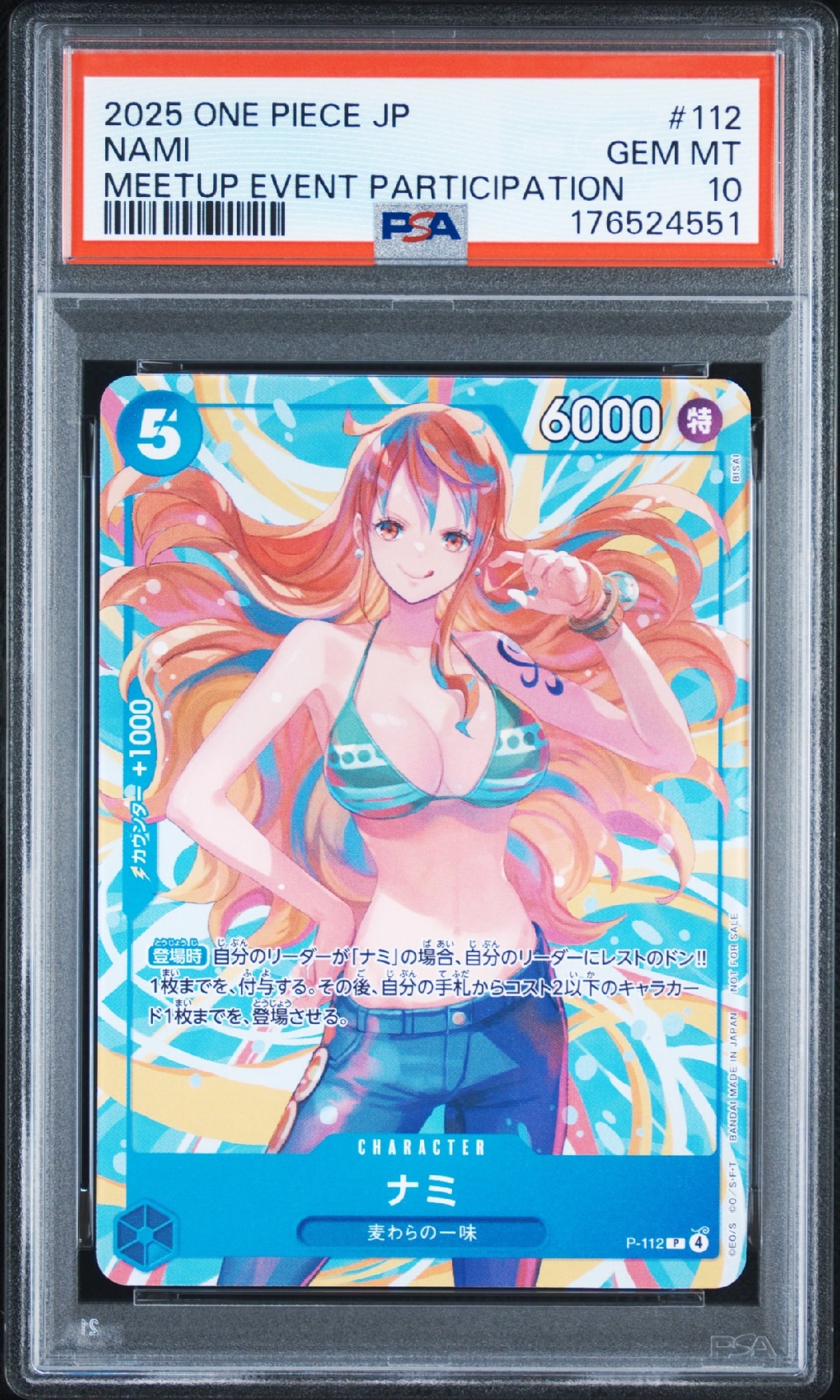 【ARS10+】ナミ プロモ ワンピースカードゲーム クルーバトル PSA10】ナミ P :参加記念品 [P-112](プロモーションカード「クルー
