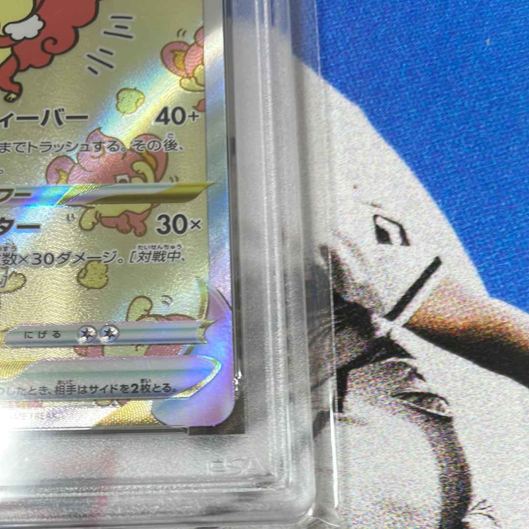 PSA 10]Simisear VSTAR SAR[s12a 214/172](High Class Pack