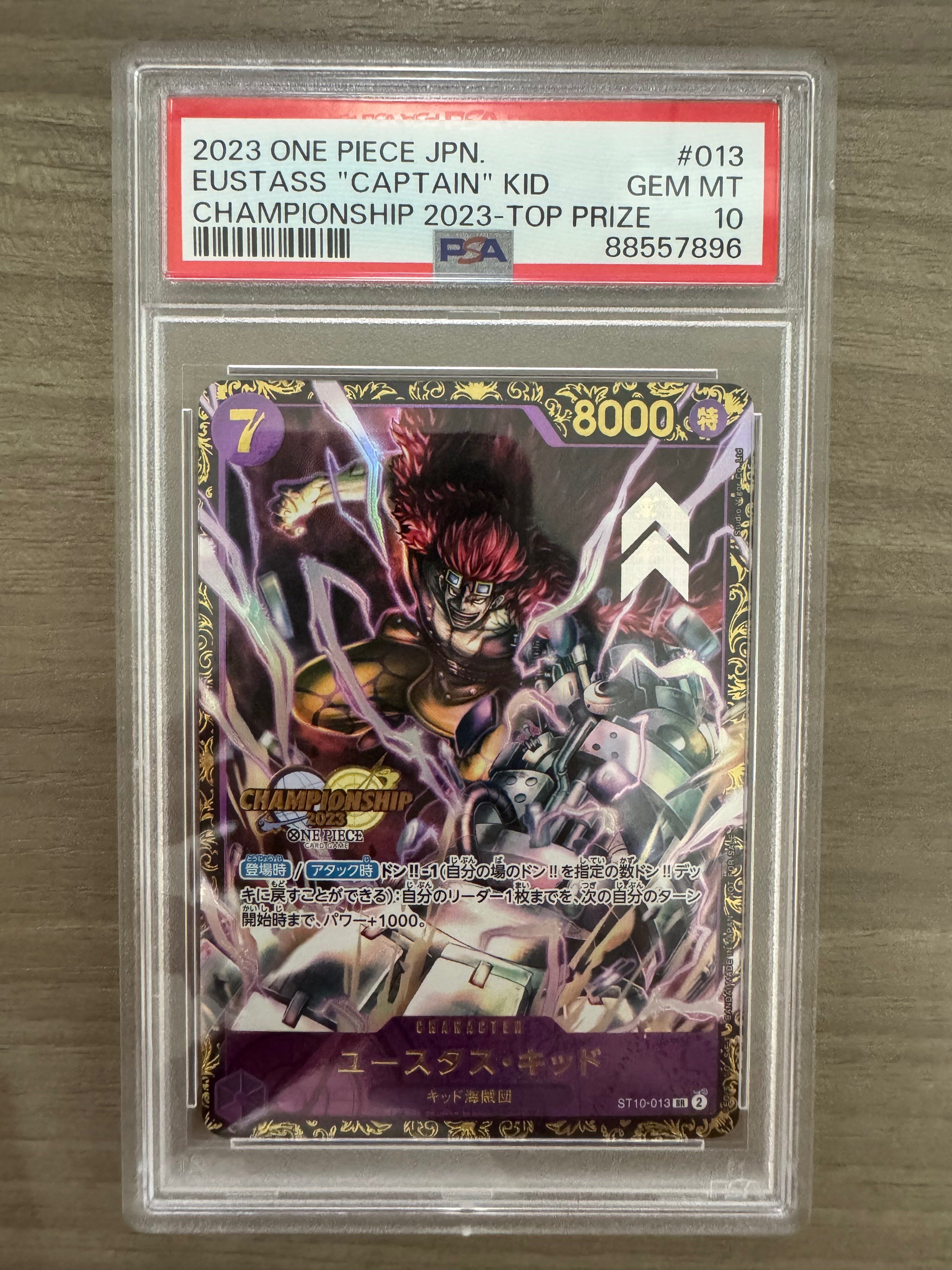 ユースタス・キッド [ST10-013] (チャンピオンシップ 記念品)