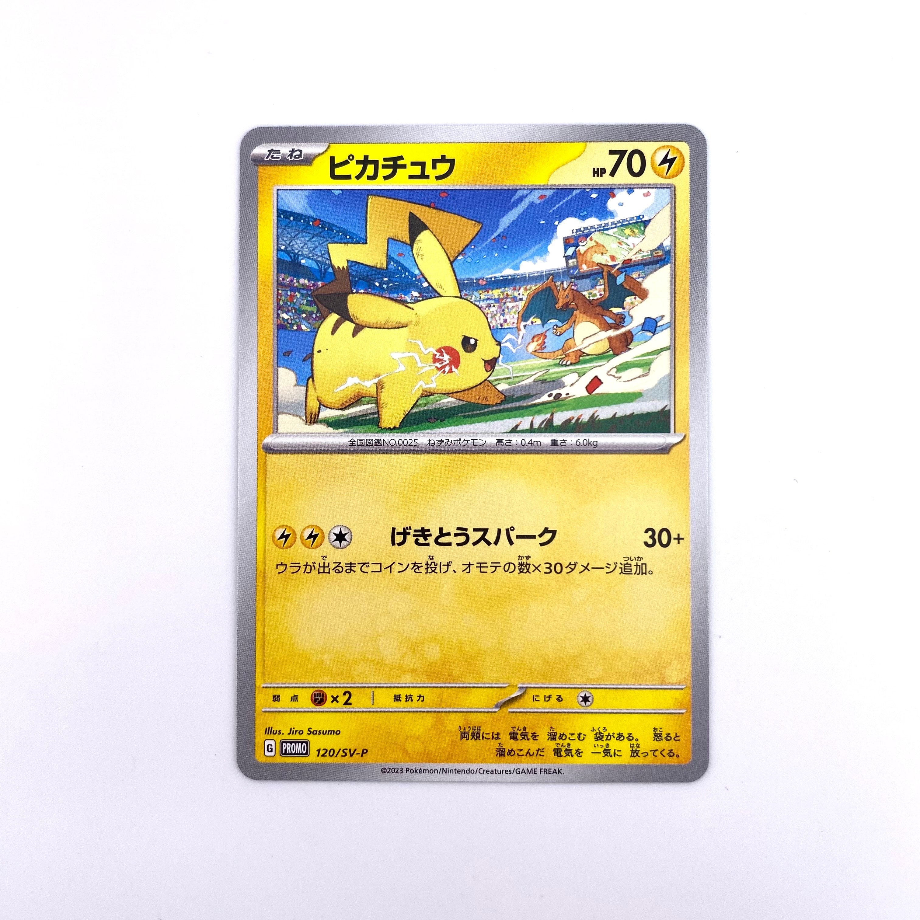 PSA10】メガカイリューex SAR [M2a 246/193](ハイクラスパック「MEGA