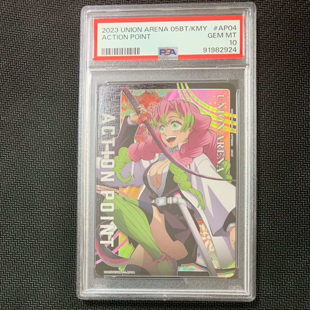 アクションポイントカード (甘露寺 蜜璃)  [UA05BT-KMY-1-AP04](ユニオンアリーナ 第2弾 ブースター「鬼滅の刃」)