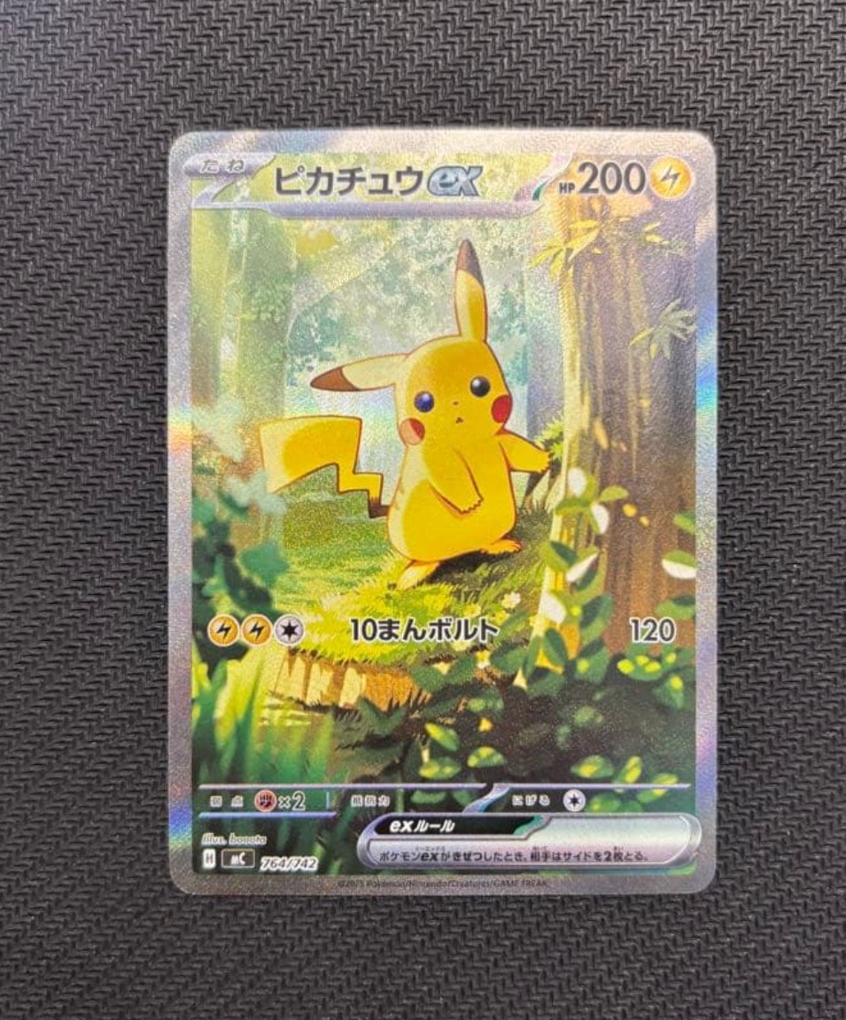 シロナの覇気 SR[S9 114/100](拡張パック「スターバース」)の新品/中古