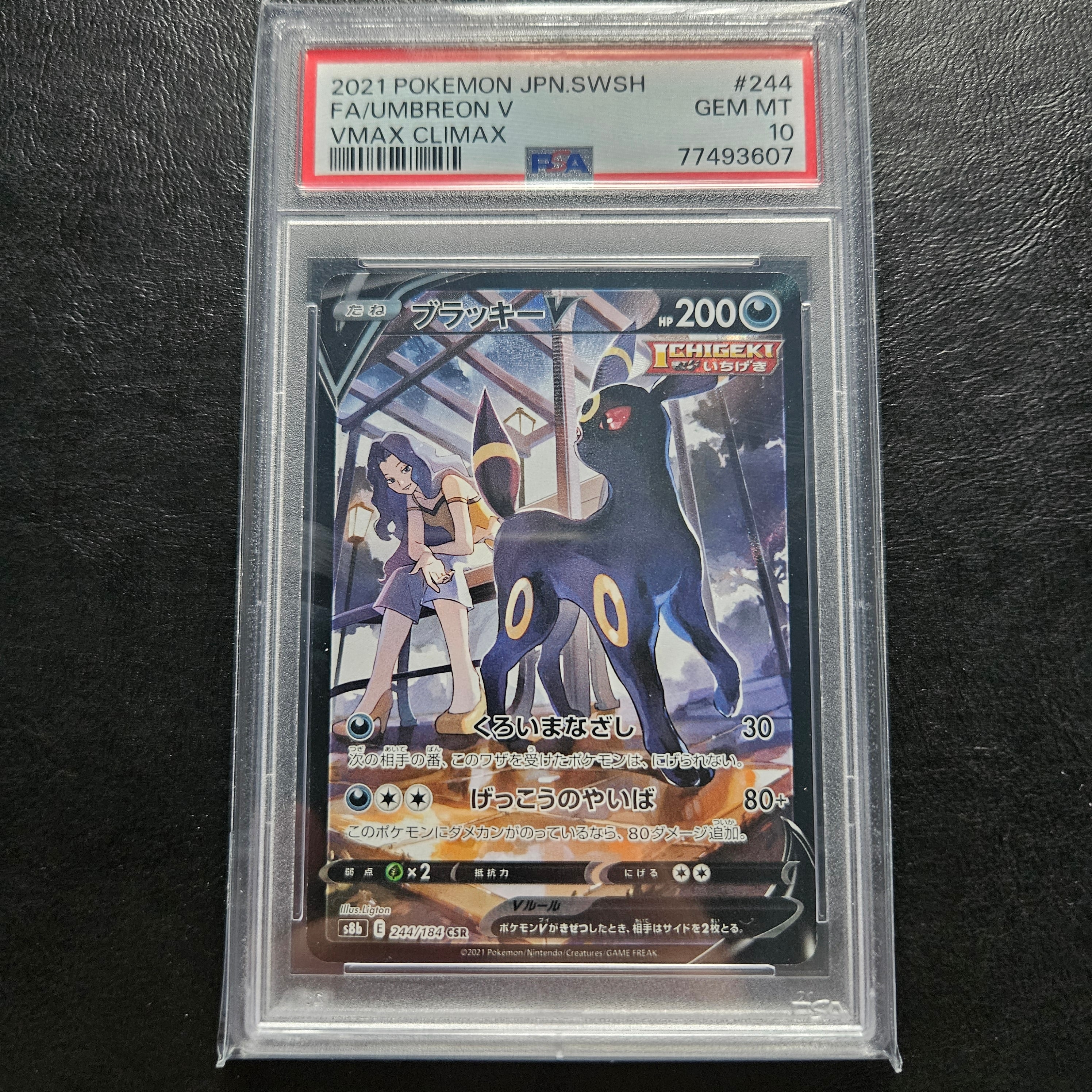 MミュウツーEX 青い衝撃 SR :1ED [XY8-B 063/059](拡張パック「青い