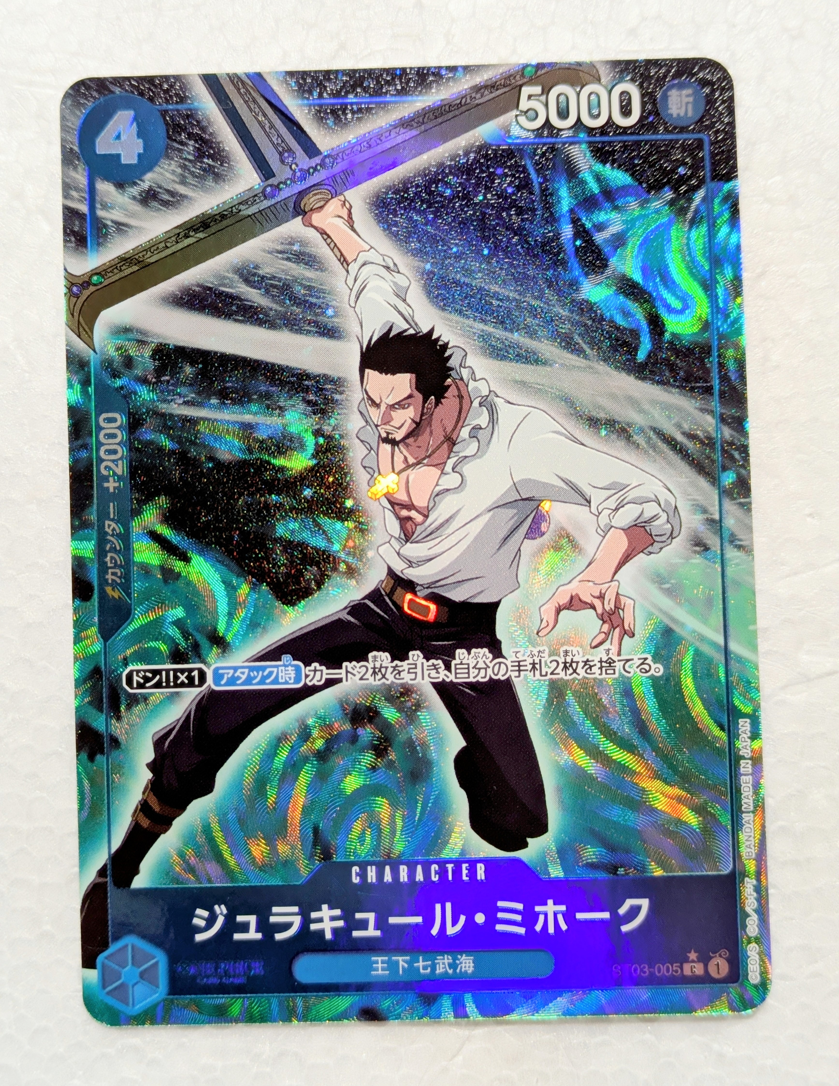 PSA10】ジュラキュール・ミホーク C-P [ST03-005] (スタンダードバトル