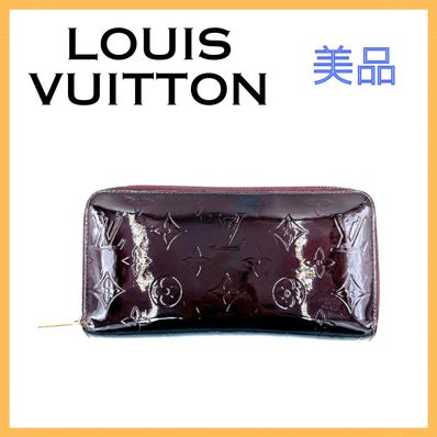 Louis Vuitton Zippy Wallet Monogram Verni "Amarante"
