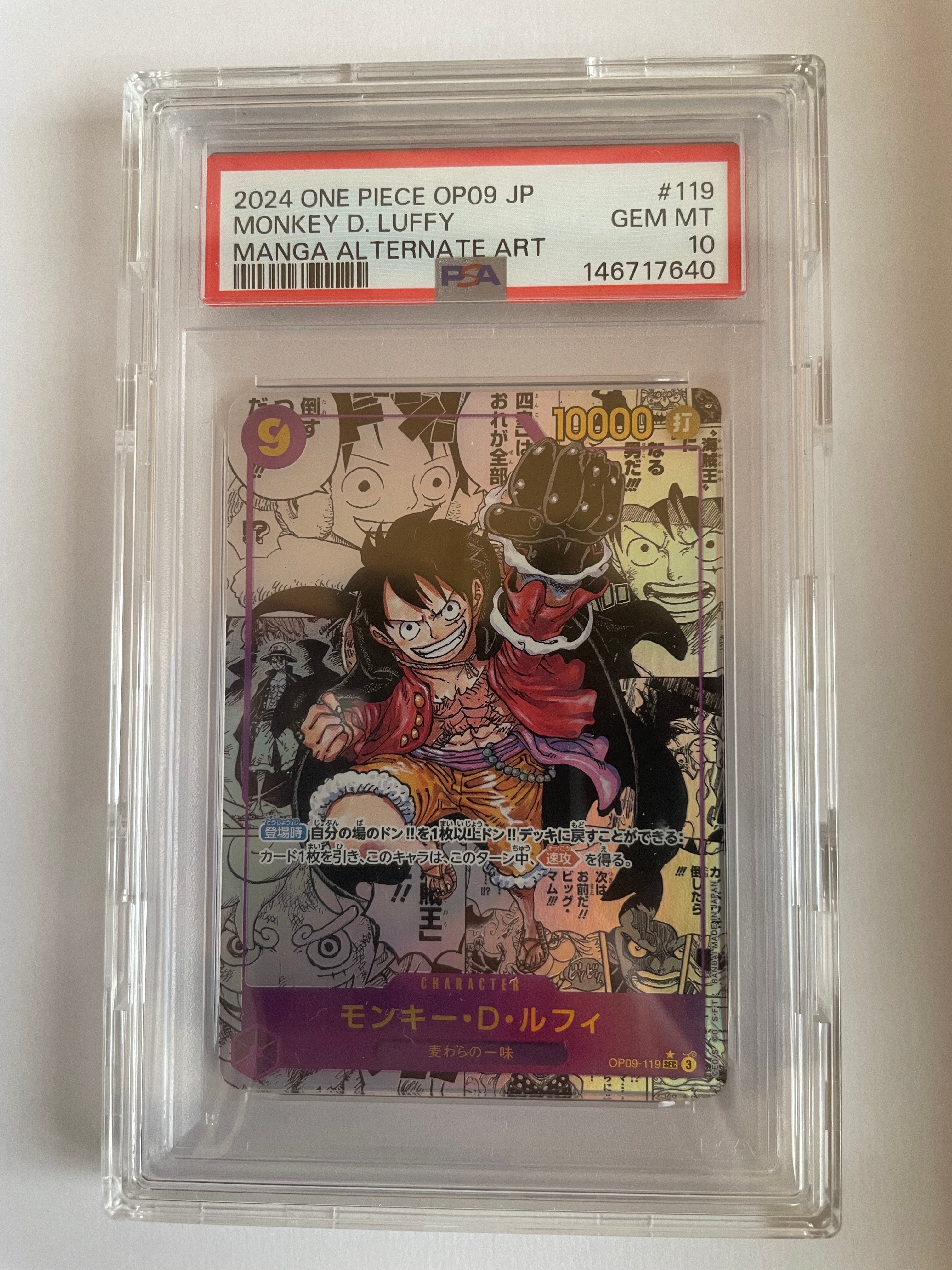 PSA10】モンキー・D・ルフィ SEC [OP09-119](プロモーションカード