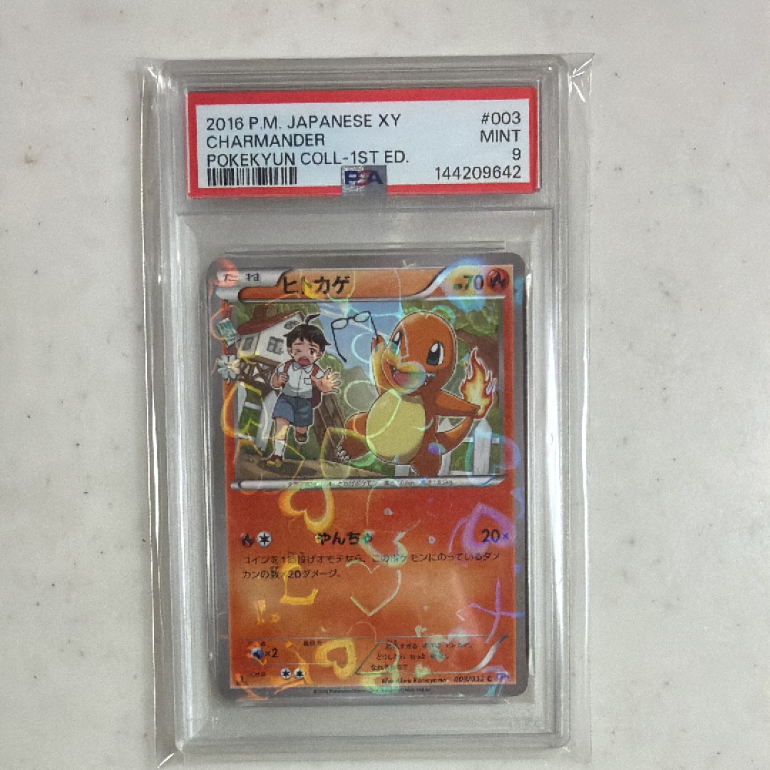 ヒトカゲ C :1ED [CP3 003/032](コンセプトパック「ポケキュン