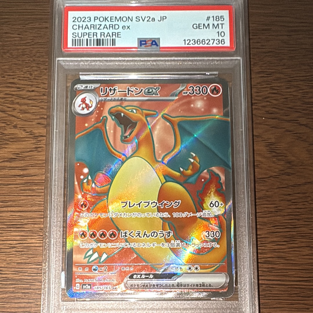 シロナ SR[SM8b 153/150](ハイクラスパック「GXウルトラシャイニー