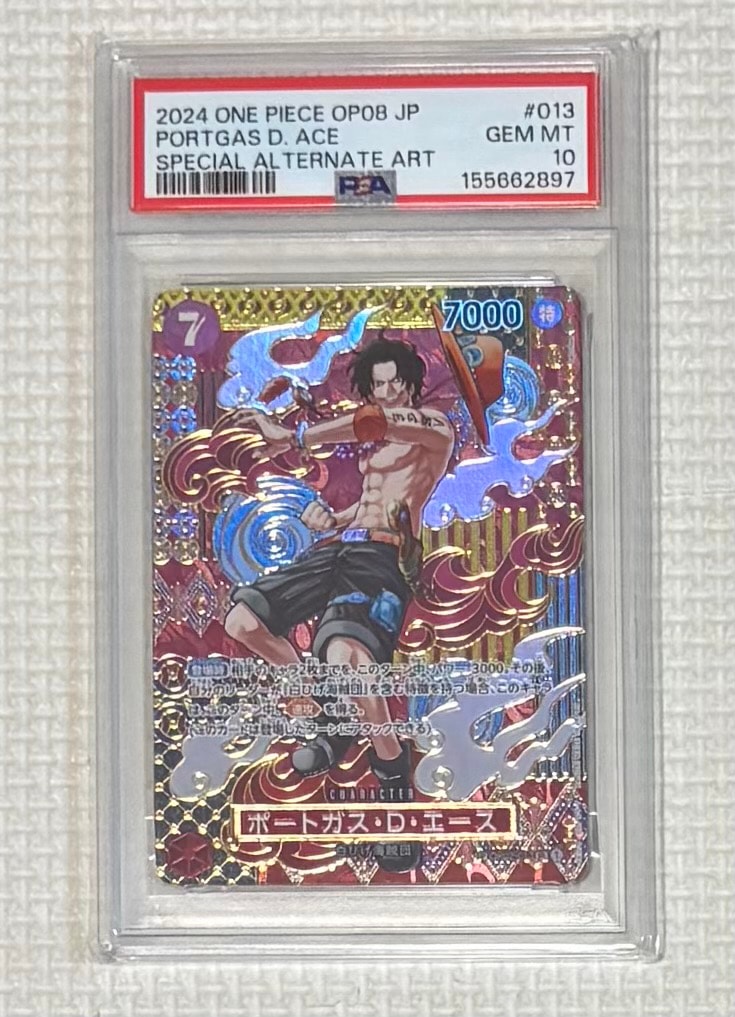 PSA10】ポートガス・D・エース SR-SPC [OP02-013](ブースターパック