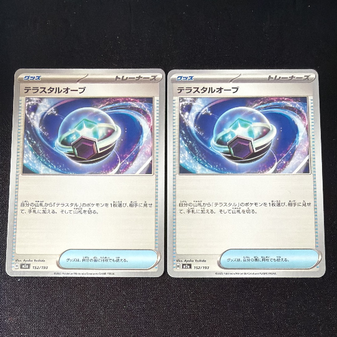 PSA10】ブラッキーGX HR[SM1M 069/060](拡張パック「コレクション