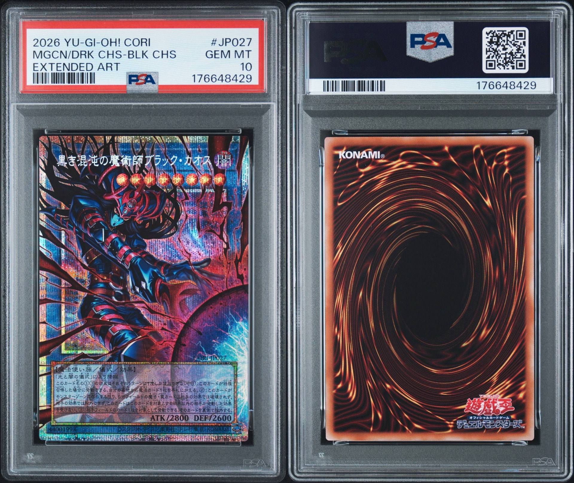 PSA10】黒き混沌の魔術師ブラック・カオス PSE :オーバーフレーム PSA10】黒き混沌の魔術師ブラック・カオス PSE :オーバーフレーム